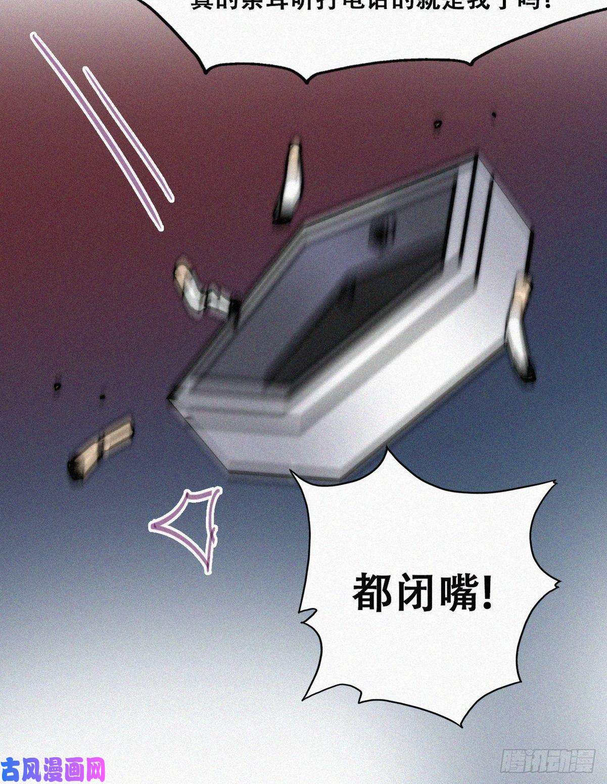 逆袭之好孕人生第148话 辞年崩溃