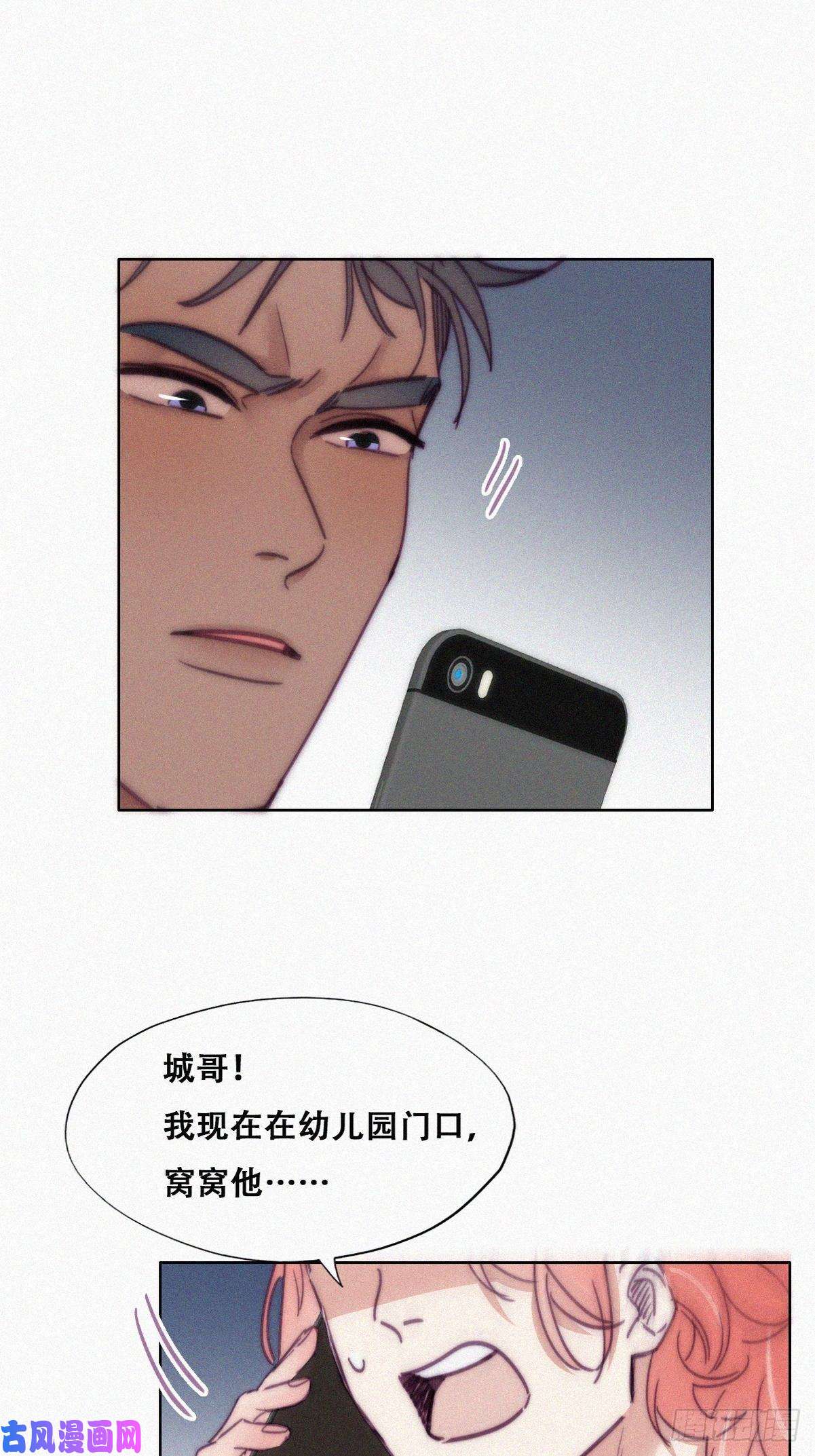 逆袭之好孕人生第148话 辞年崩溃