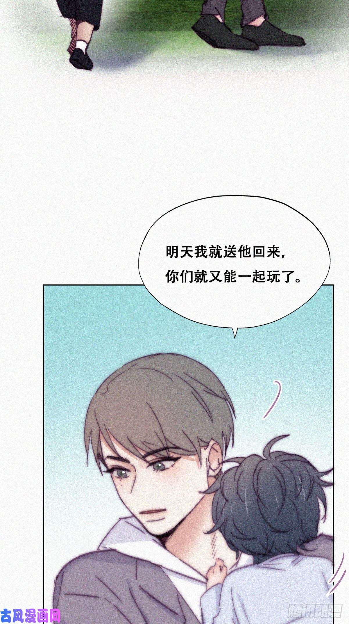 逆袭之好孕人生第148话 辞年崩溃