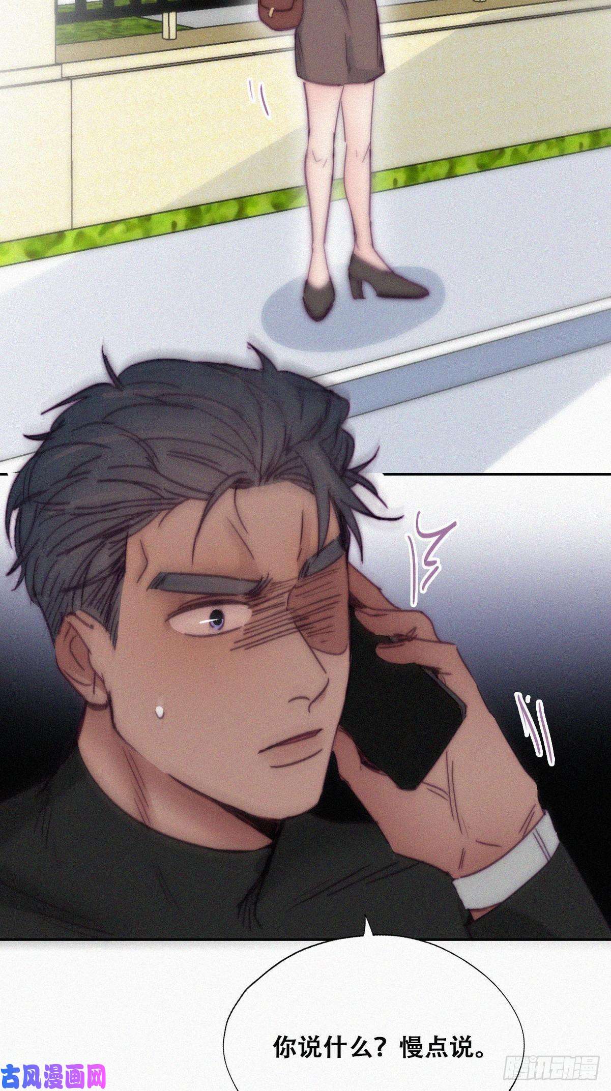 逆袭之好孕人生第148话 辞年崩溃
