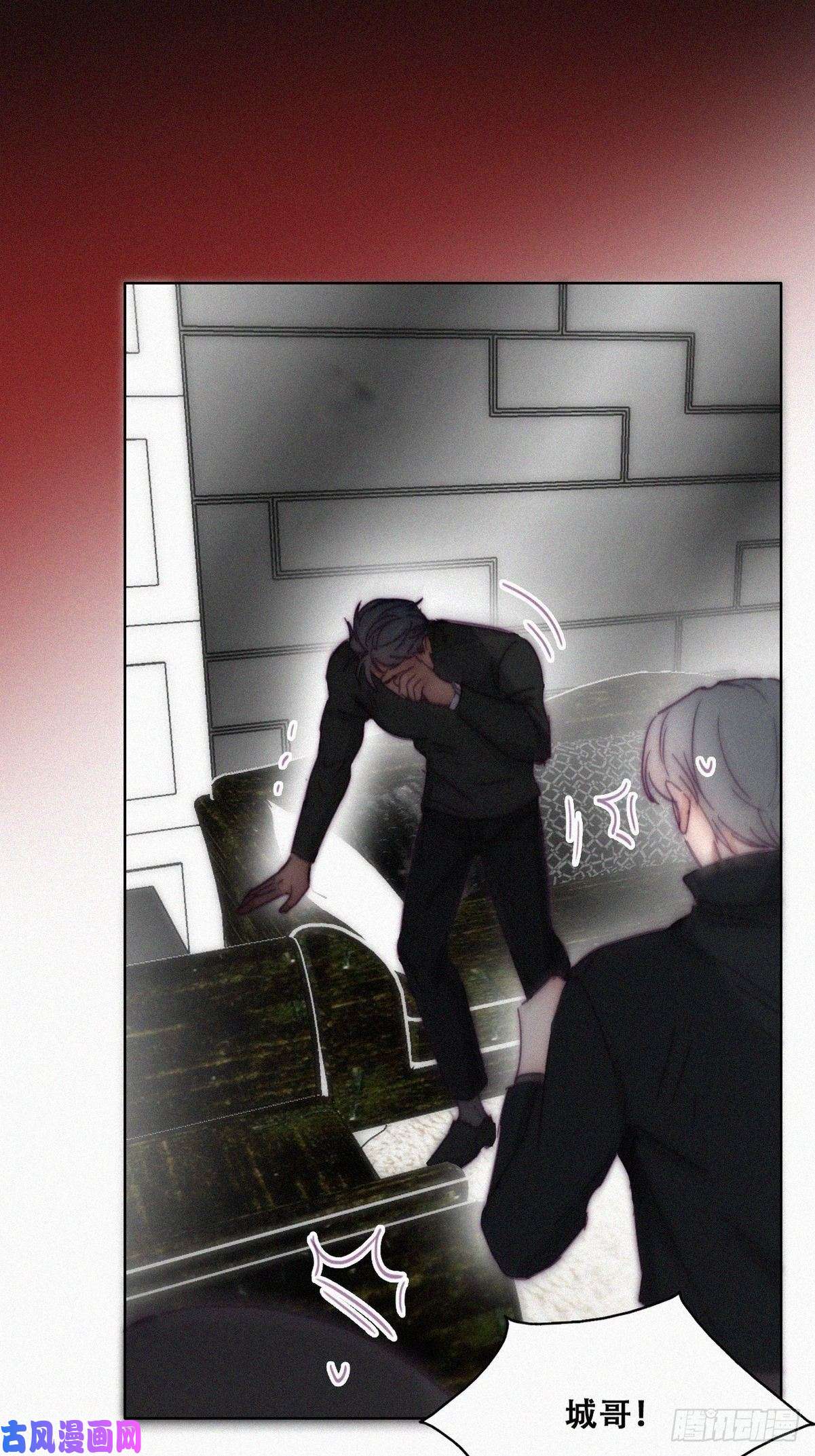 逆袭之好孕人生第148话 辞年崩溃