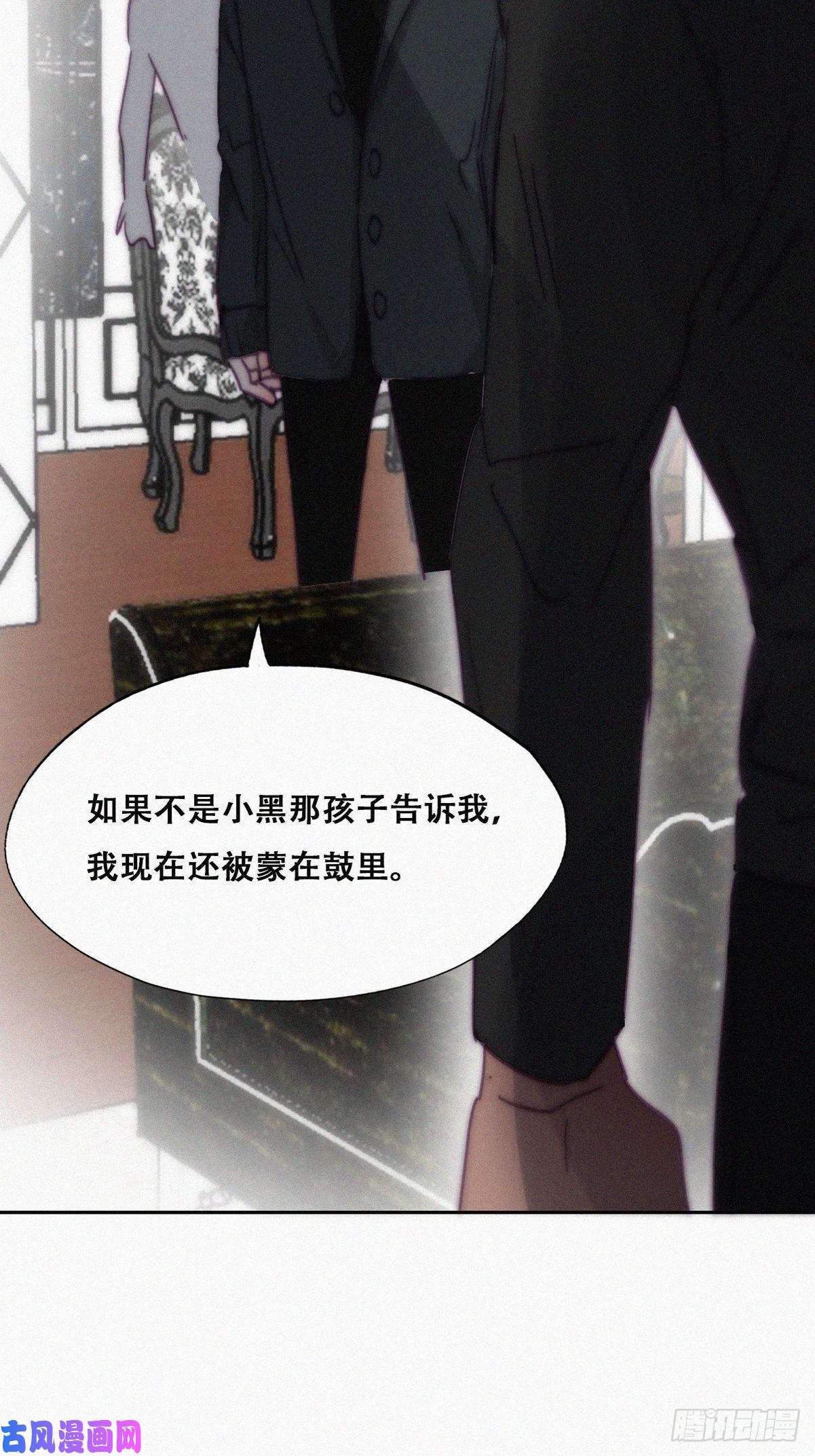 逆袭之好孕人生第148话 辞年崩溃