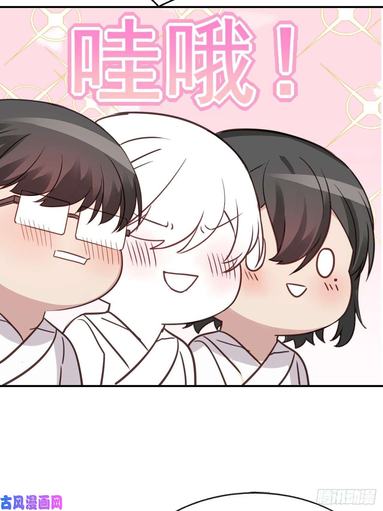 逆袭之好孕人生第148话 辞年崩溃