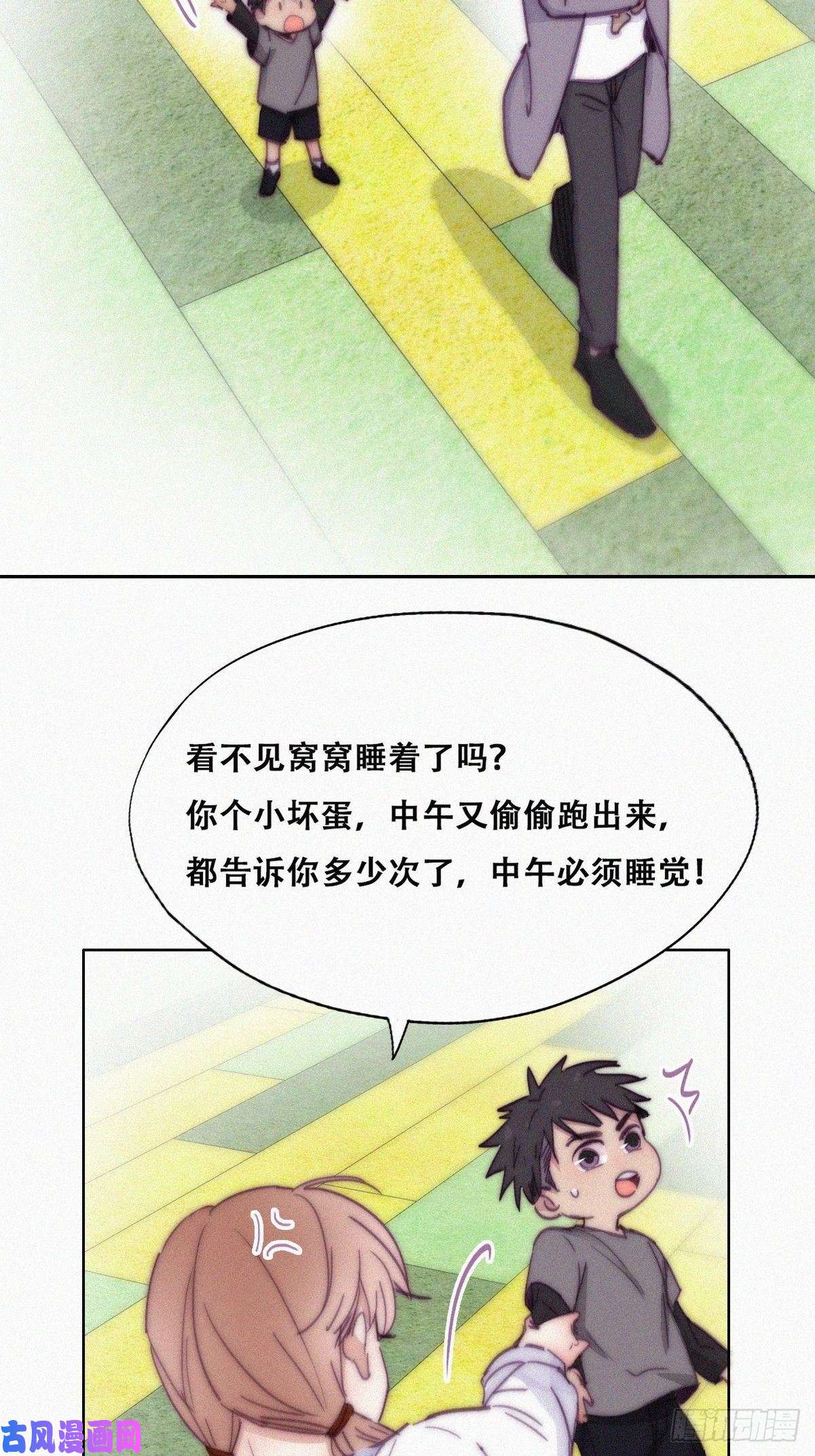 逆袭之好孕人生第148话 辞年崩溃