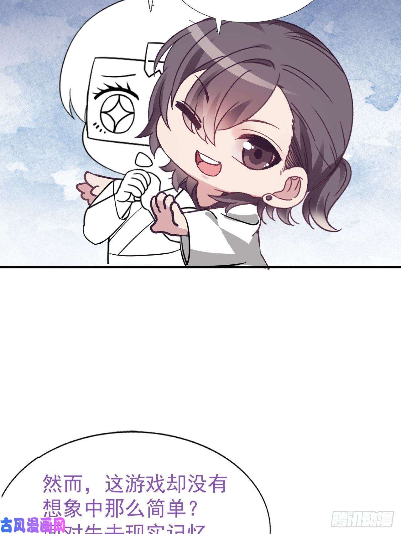 逆袭之好孕人生第148话 辞年崩溃