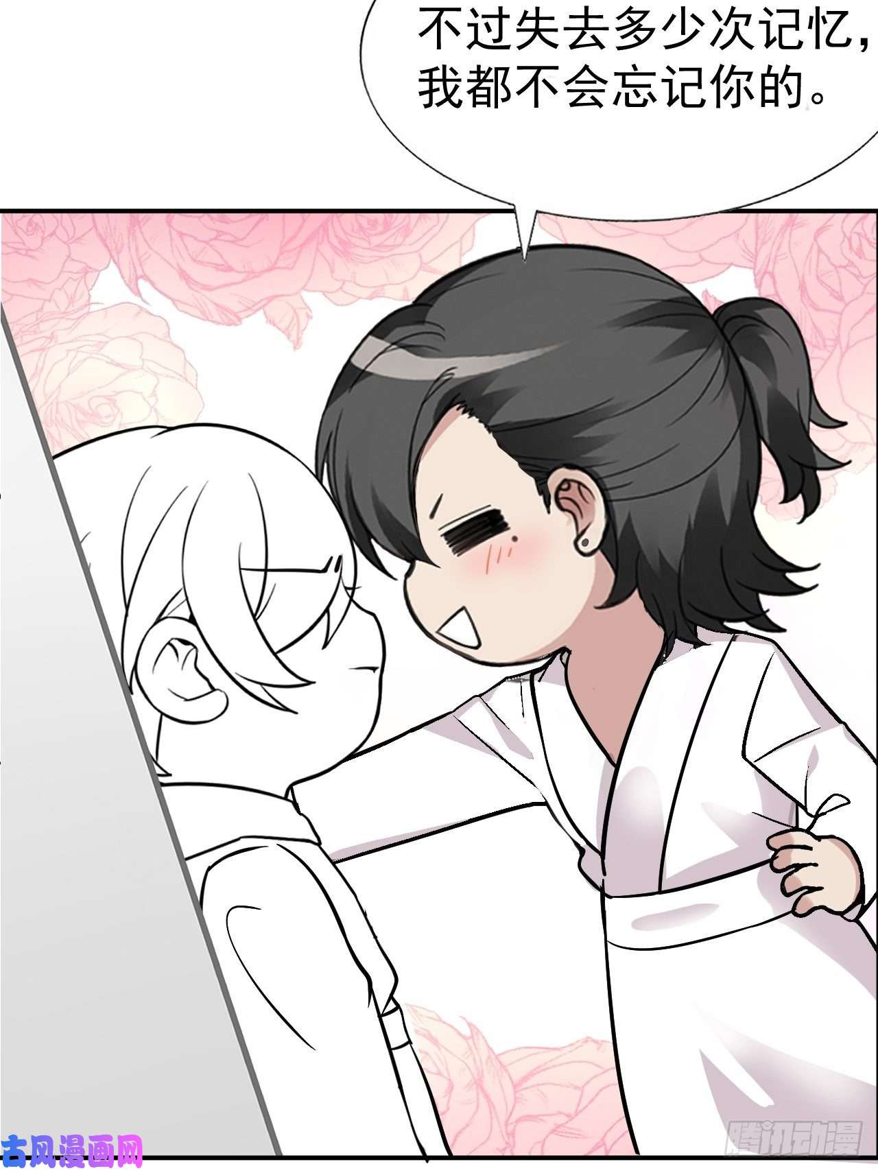 逆袭之好孕人生第148话 辞年崩溃
