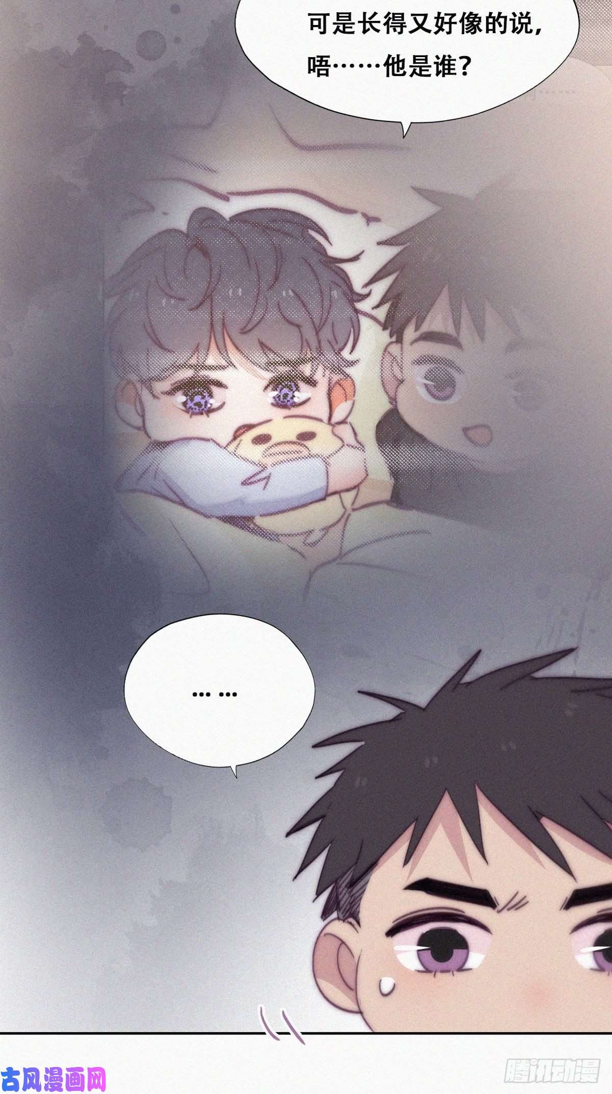 逆袭之好孕人生第148话 辞年崩溃
