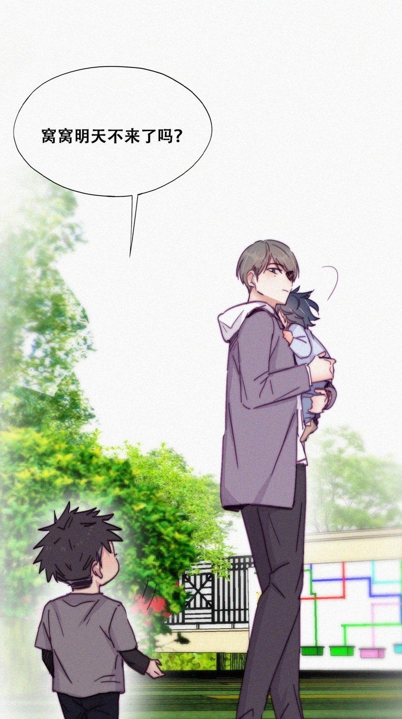 逆袭之好孕人生第151话 辞年崩溃