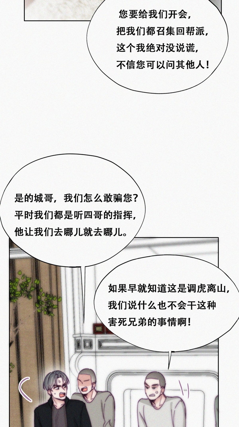 逆袭之好孕人生第151话 辞年崩溃