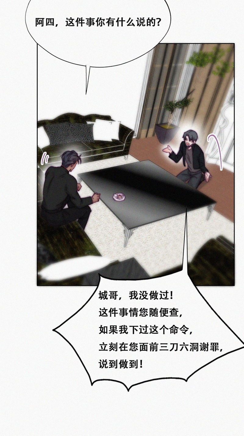 逆袭之好孕人生第151话 辞年崩溃