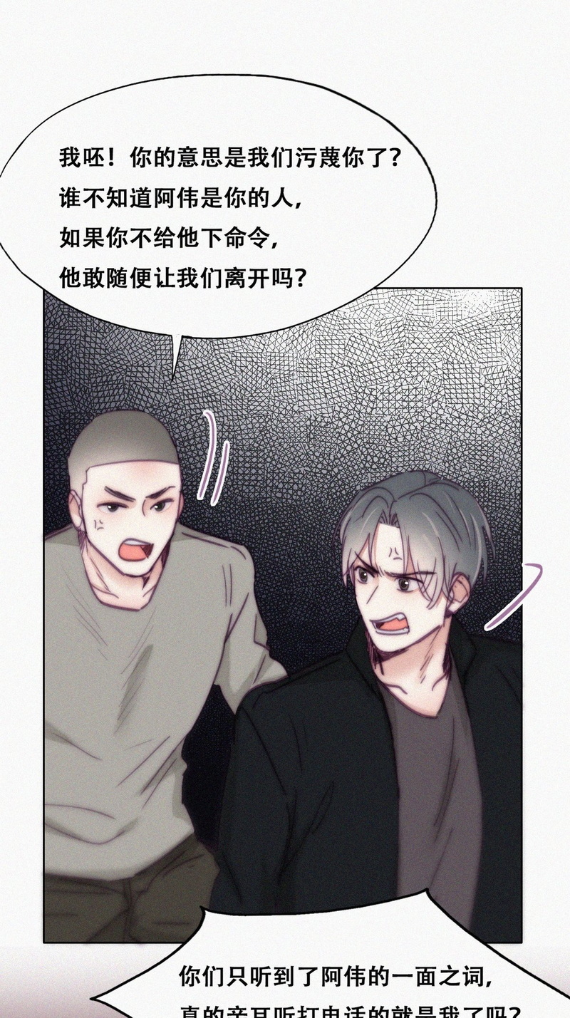 逆袭之好孕人生第151话 辞年崩溃