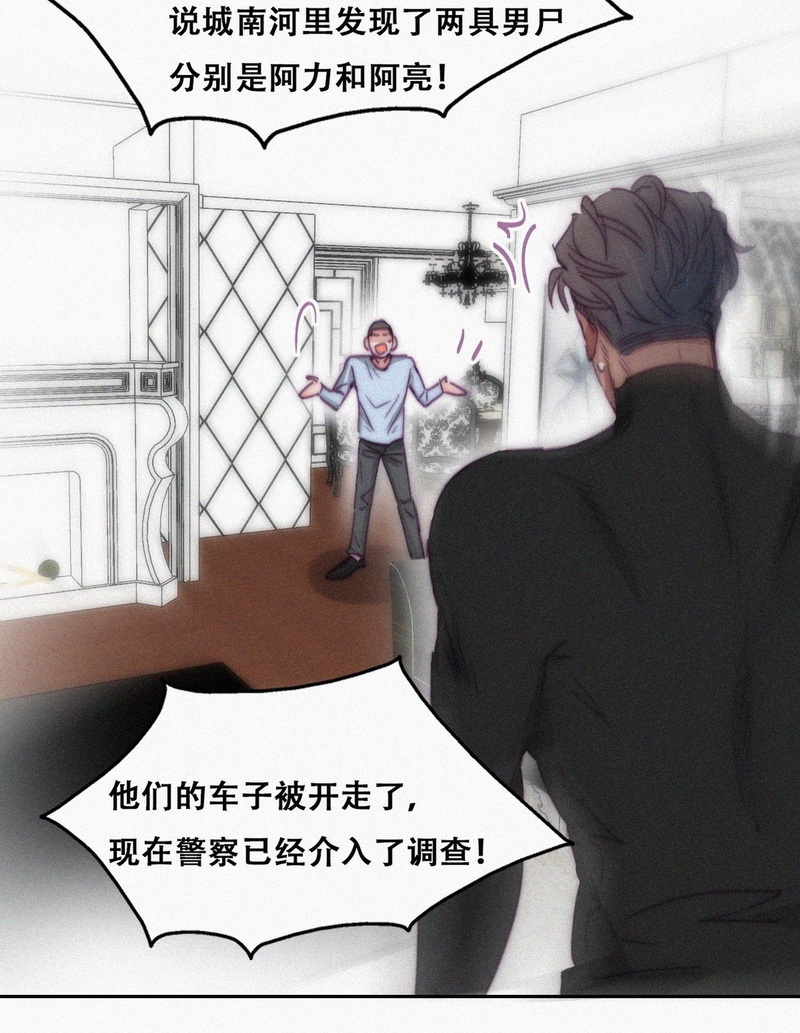 逆袭之好孕人生第151话 辞年崩溃