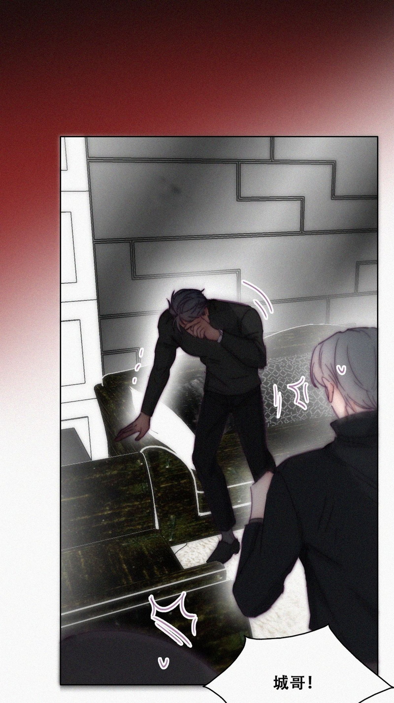 逆袭之好孕人生第151话 辞年崩溃