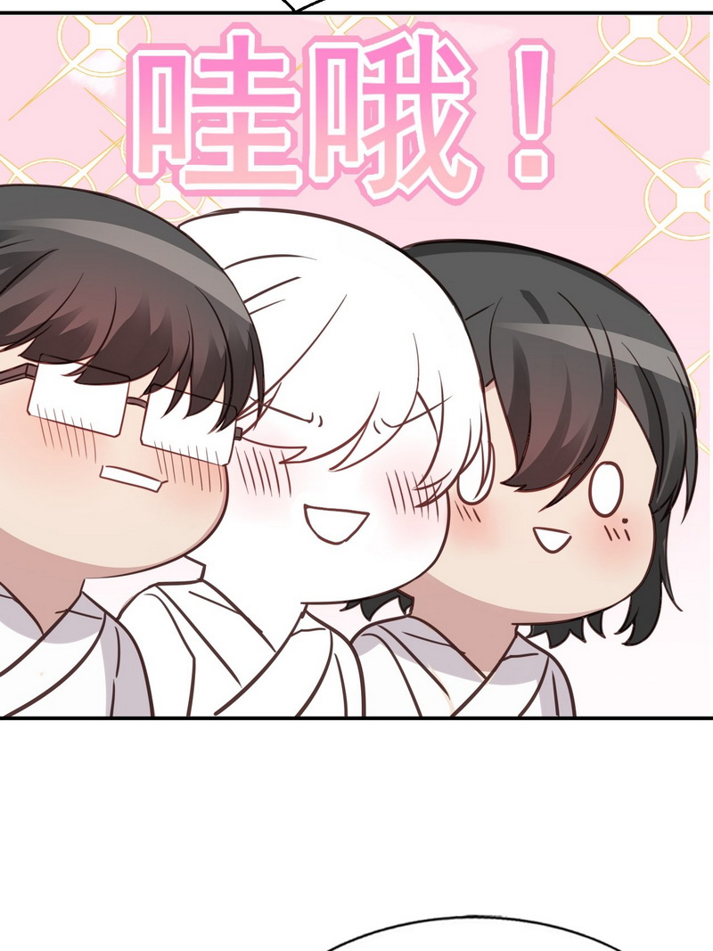 逆袭之好孕人生第151话 辞年崩溃