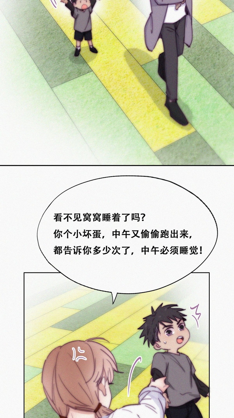 逆袭之好孕人生第151话 辞年崩溃