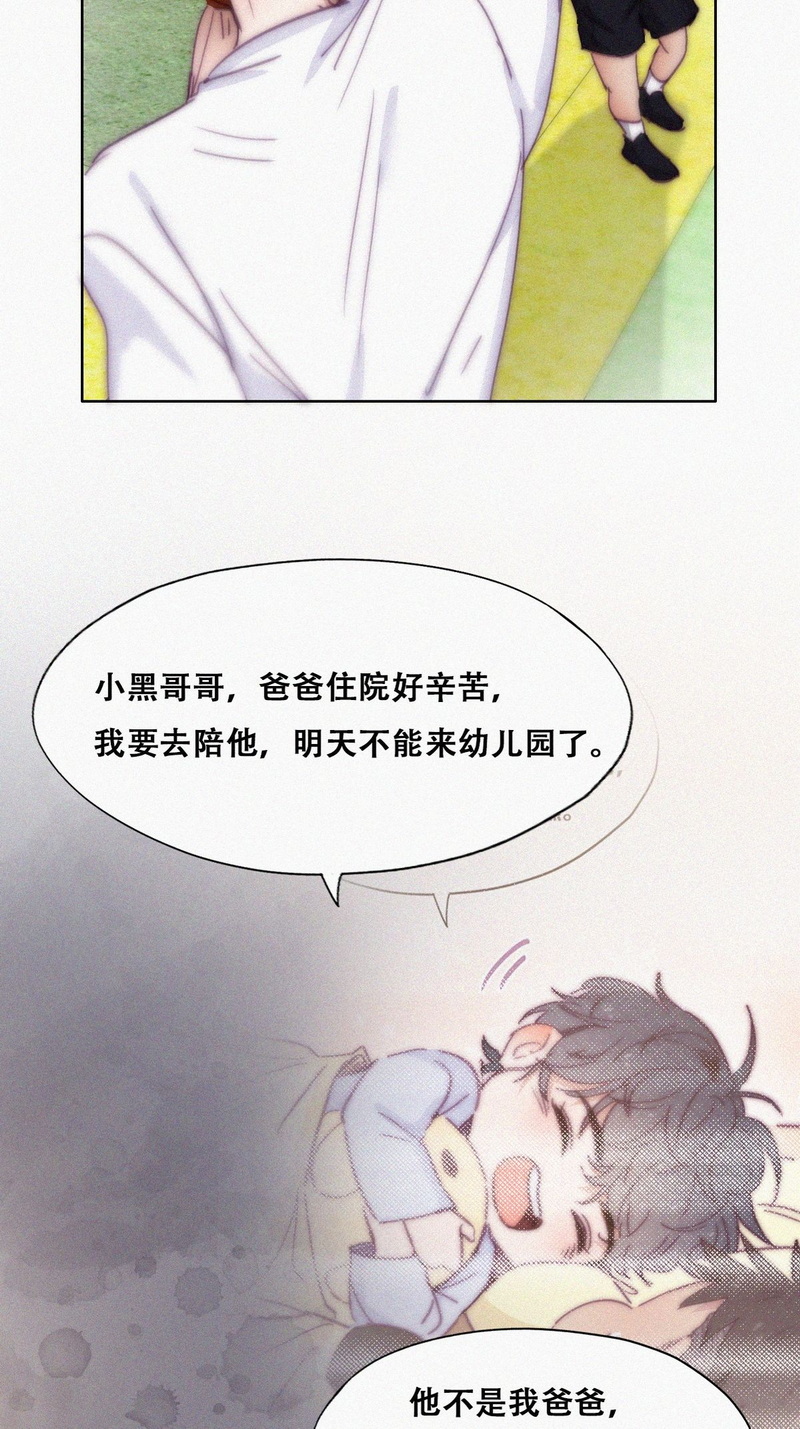 逆袭之好孕人生第151话 辞年崩溃