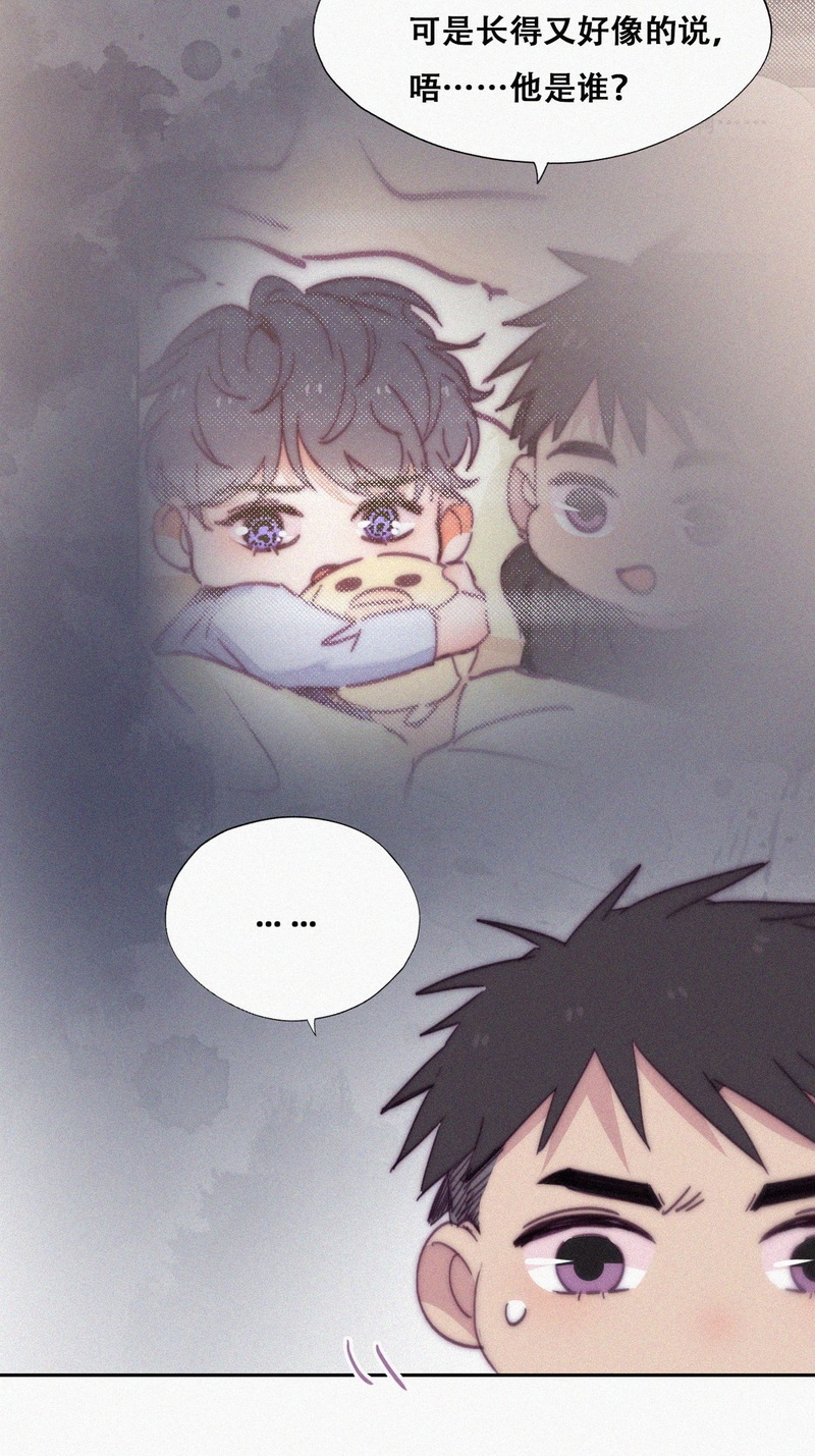 逆袭之好孕人生第151话 辞年崩溃