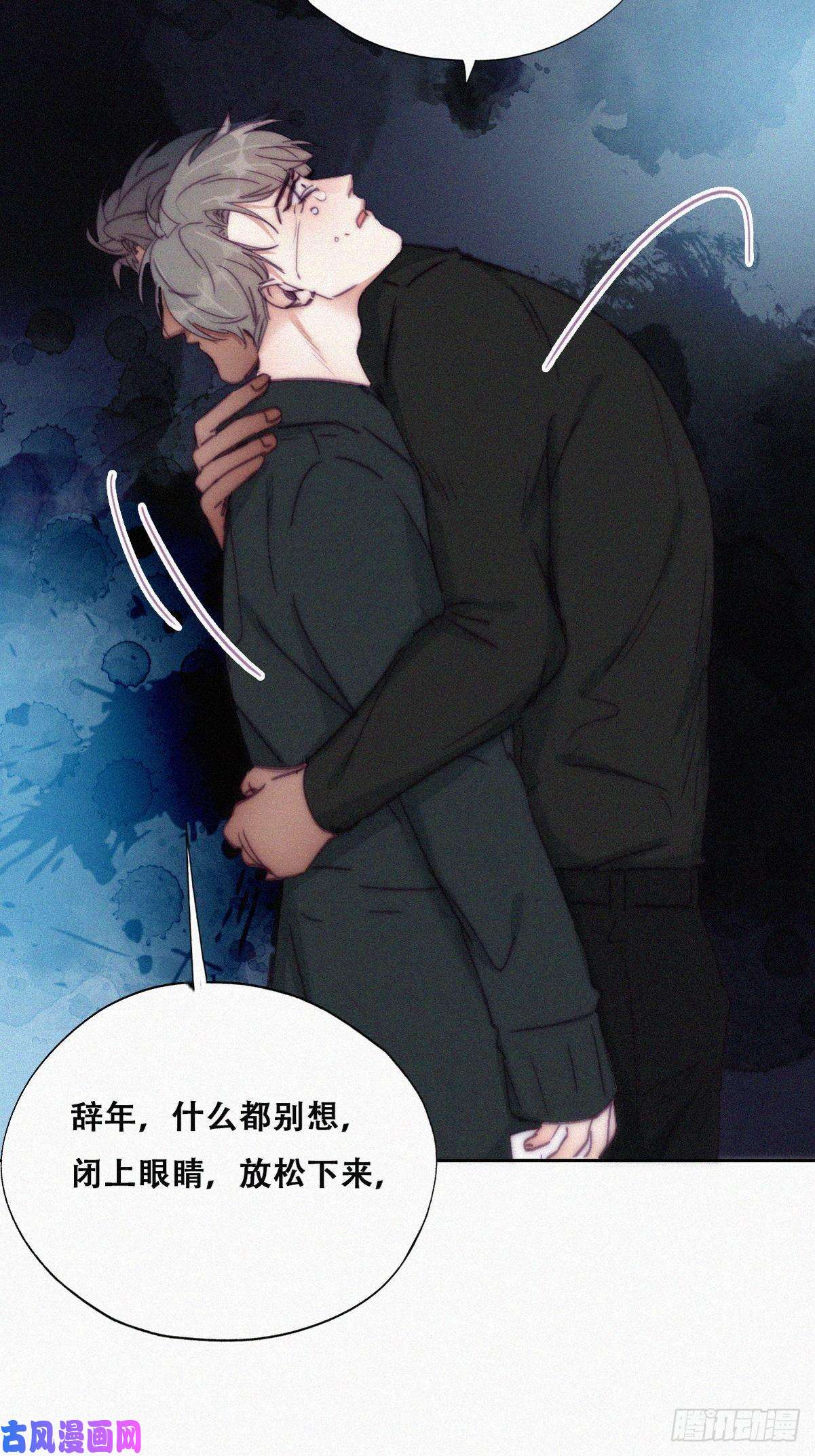 逆袭之好孕人生第149话 辞年孤勇救窝窝