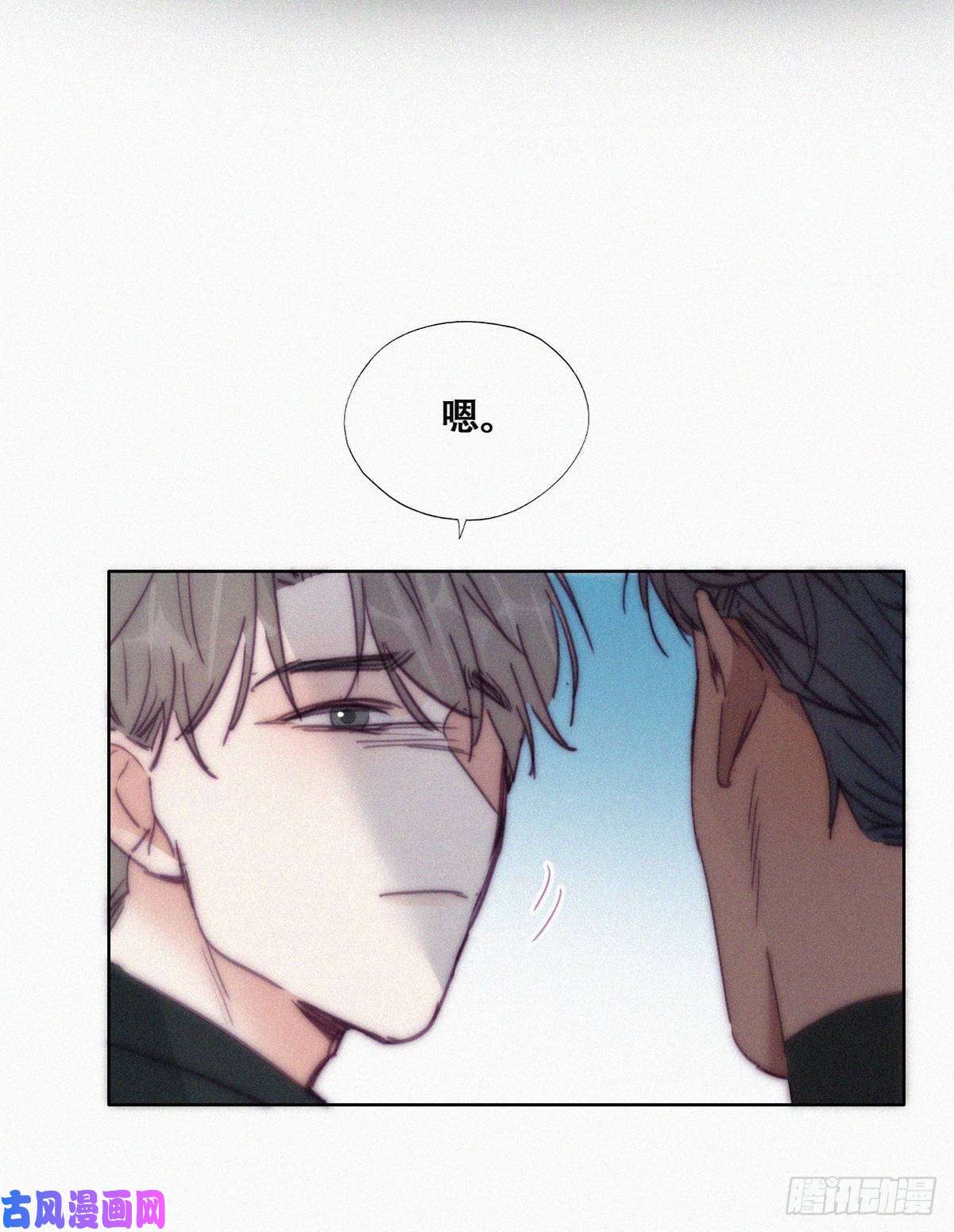 逆袭之好孕人生第149话 辞年孤勇救窝窝