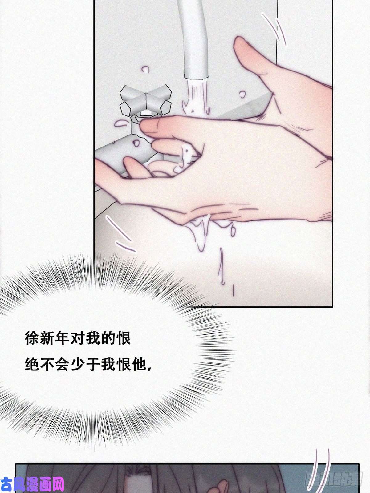 逆袭之好孕人生第149话 辞年孤勇救窝窝