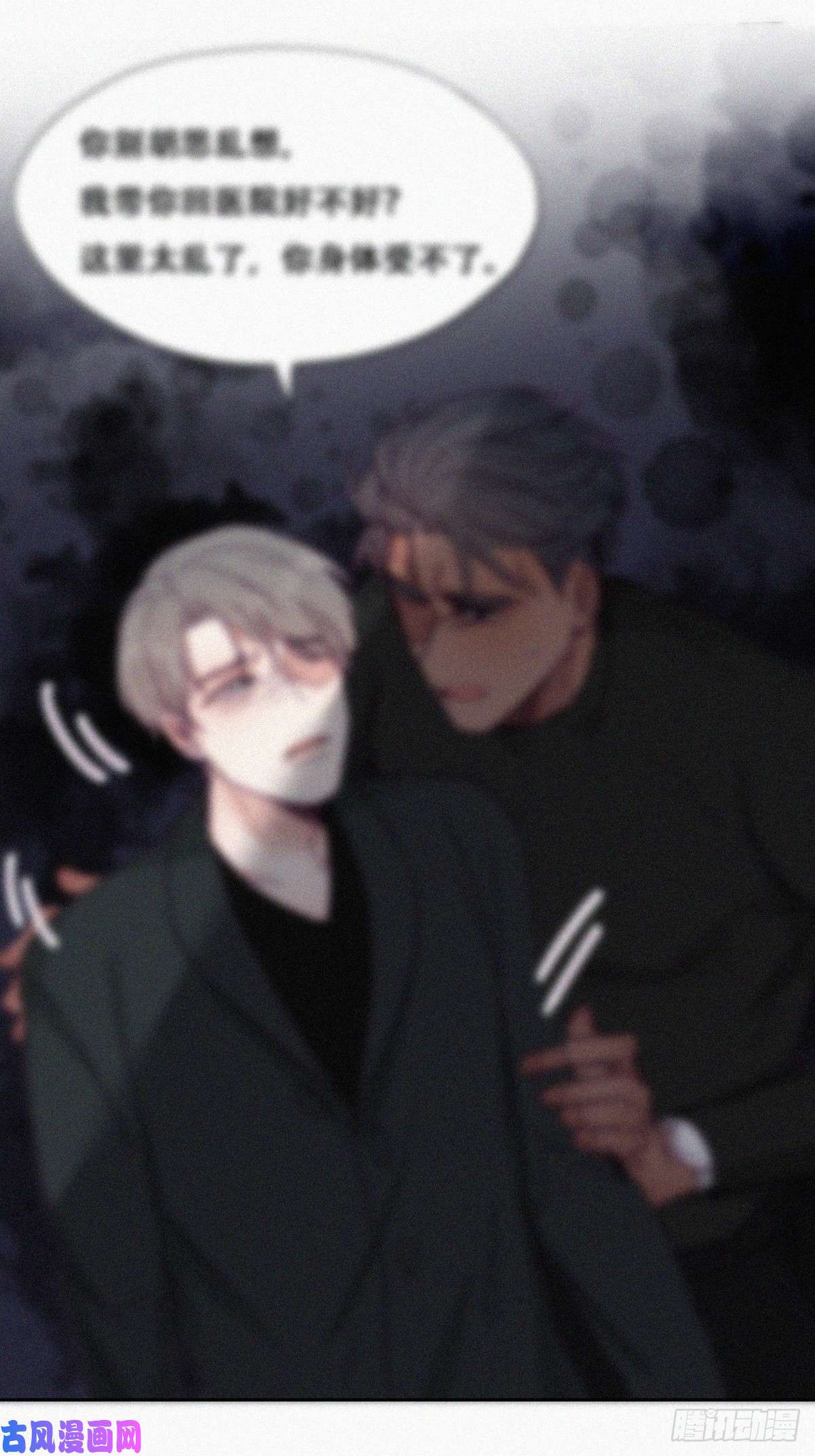 逆袭之好孕人生第149话 辞年孤勇救窝窝
