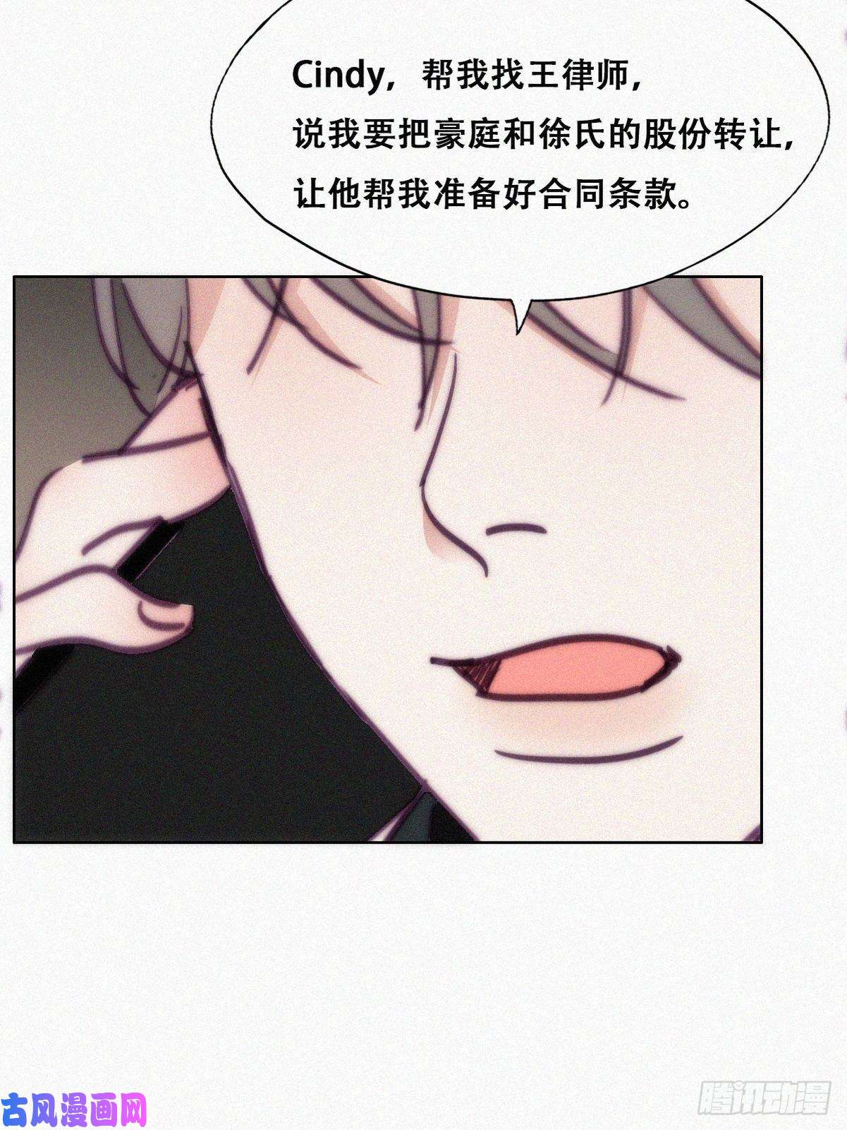 逆袭之好孕人生第149话 辞年孤勇救窝窝