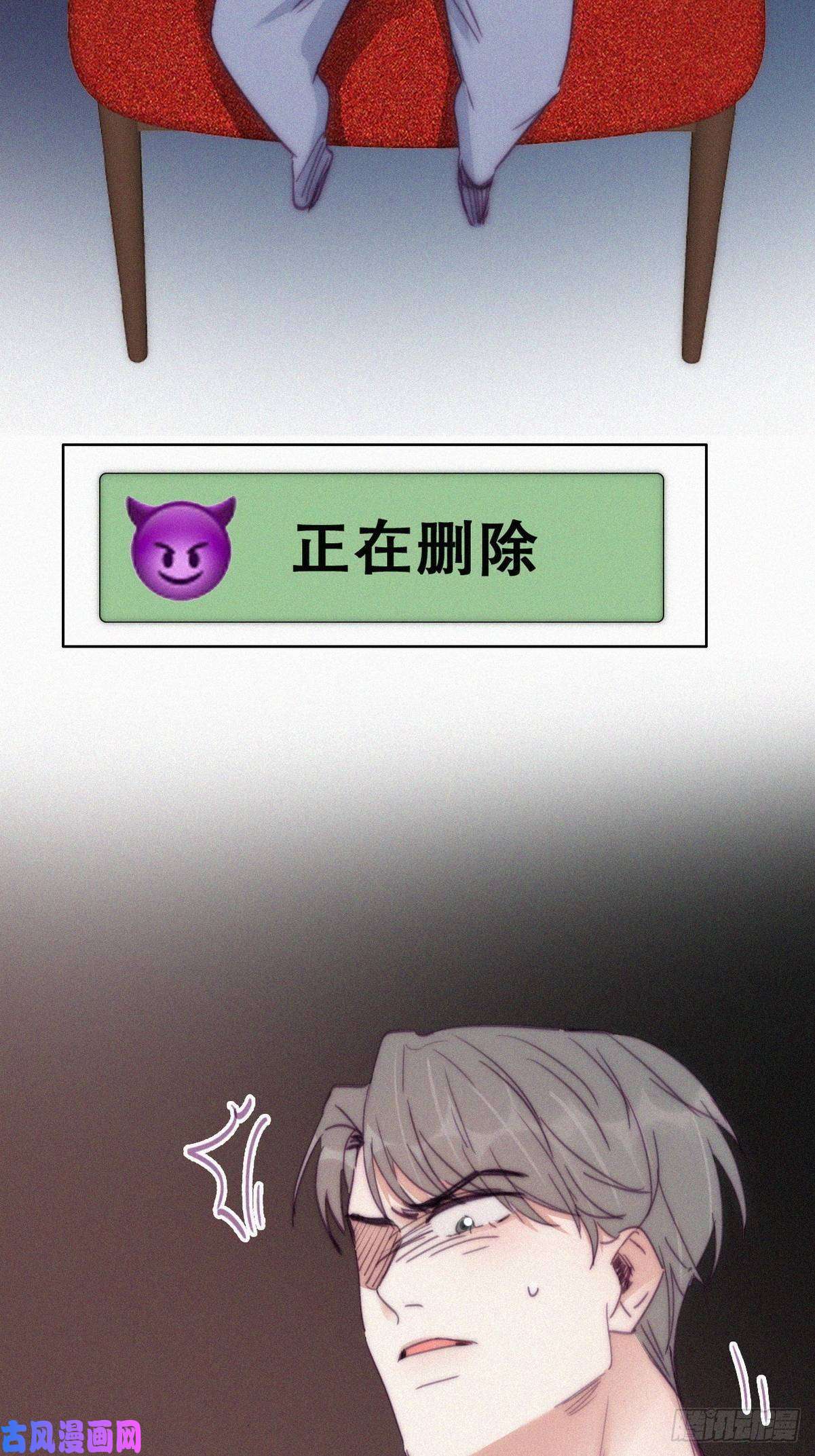 逆袭之好孕人生第149话 辞年孤勇救窝窝