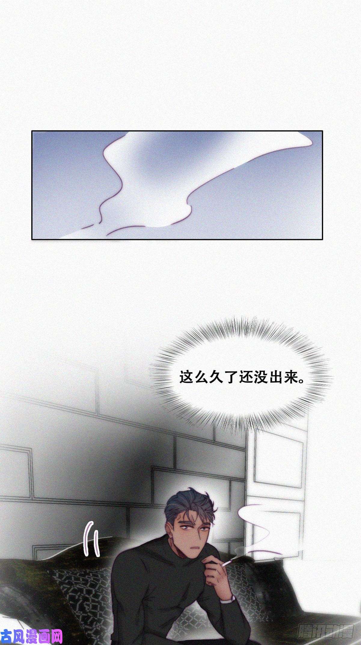 逆袭之好孕人生第149话 辞年孤勇救窝窝