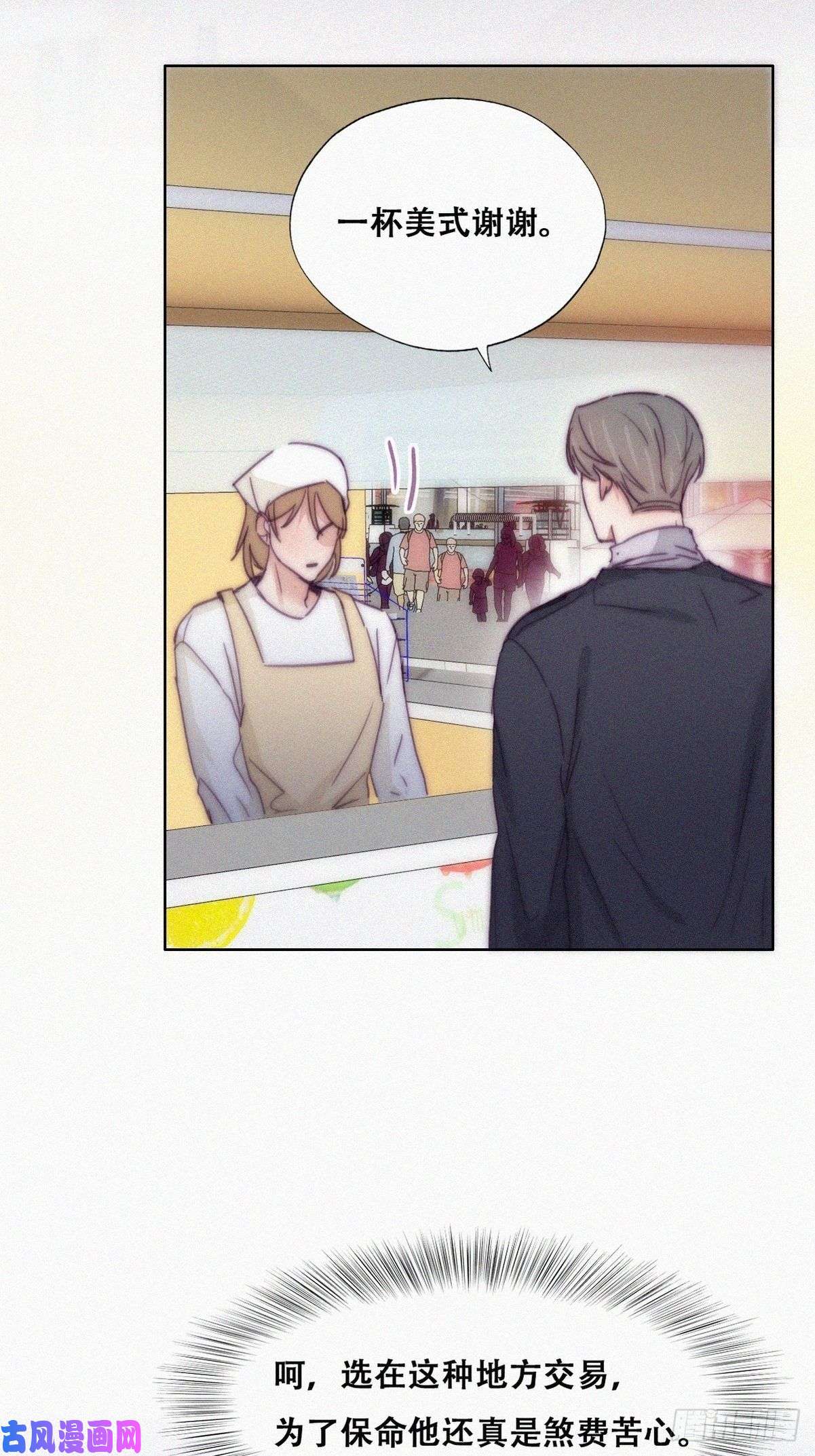 逆袭之好孕人生第149话 辞年孤勇救窝窝