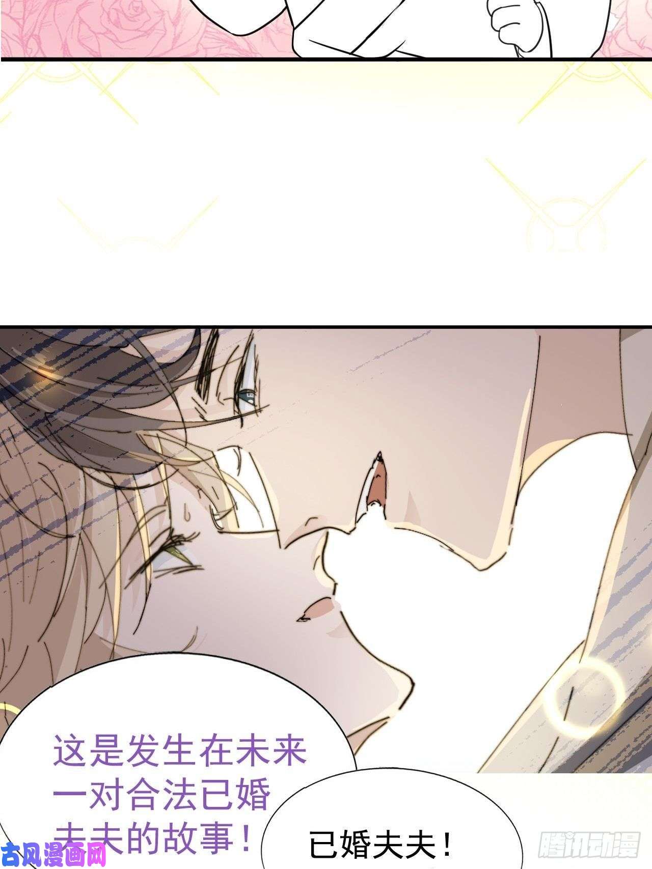 逆袭之好孕人生第149话 辞年孤勇救窝窝
