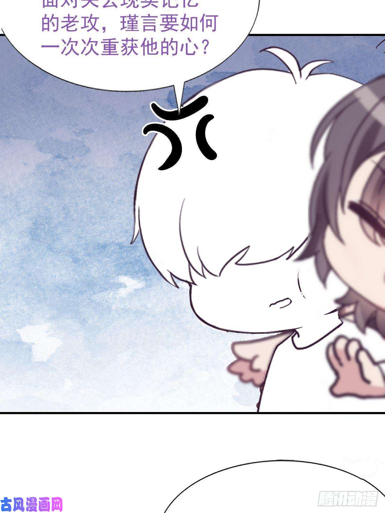 逆袭之好孕人生第149话 辞年孤勇救窝窝