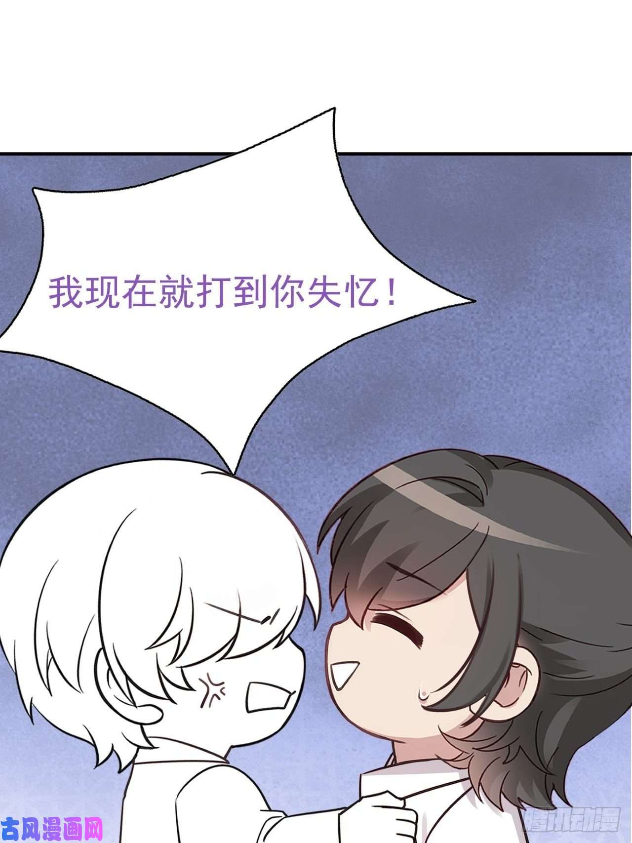 逆袭之好孕人生第149话 辞年孤勇救窝窝