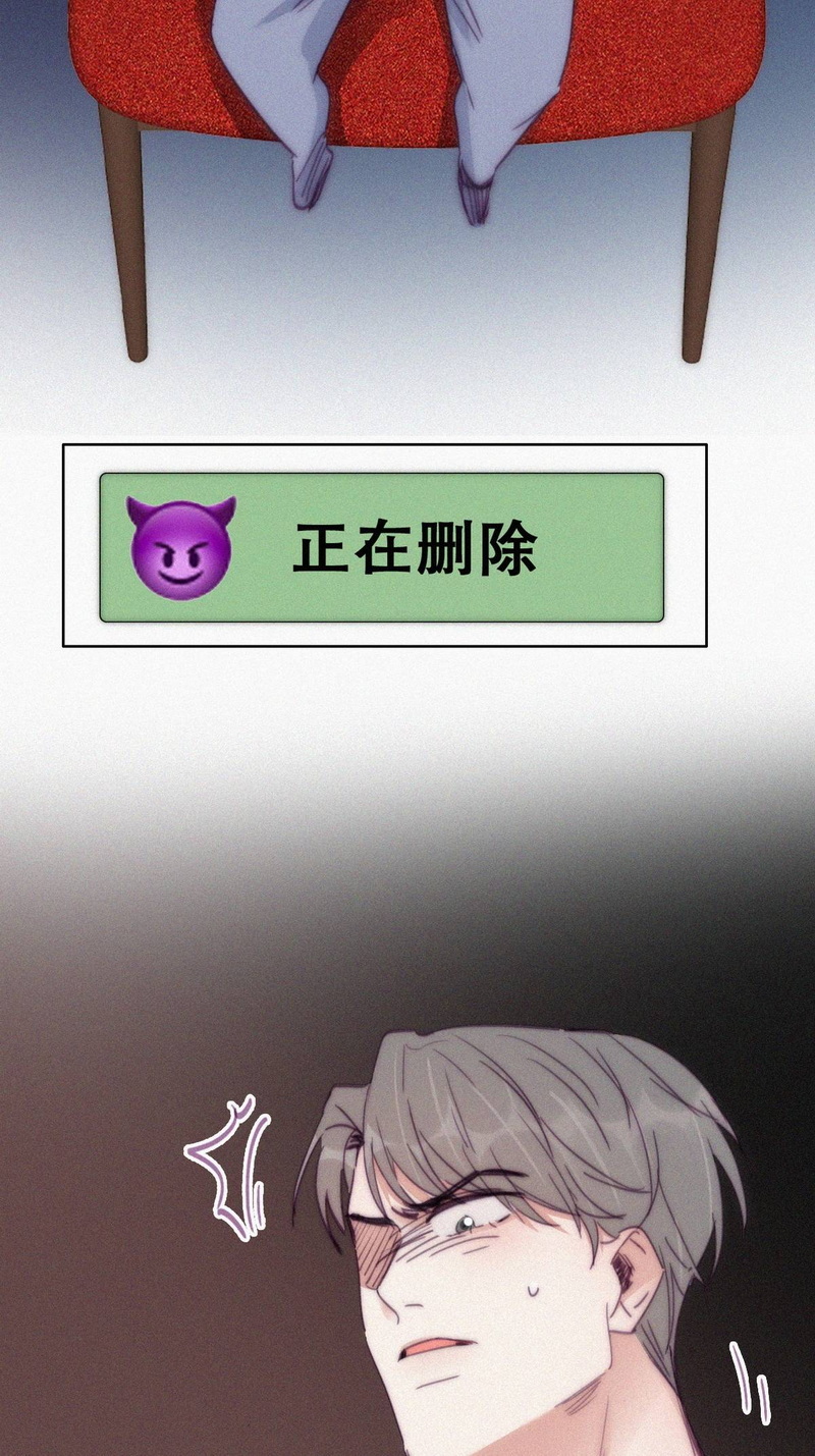 逆袭之好孕人生第152话 辞年孤身救窝窝