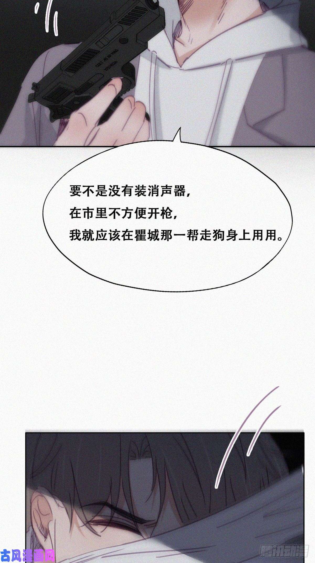 逆袭之好孕人生第150话 丧心病狂徐新年