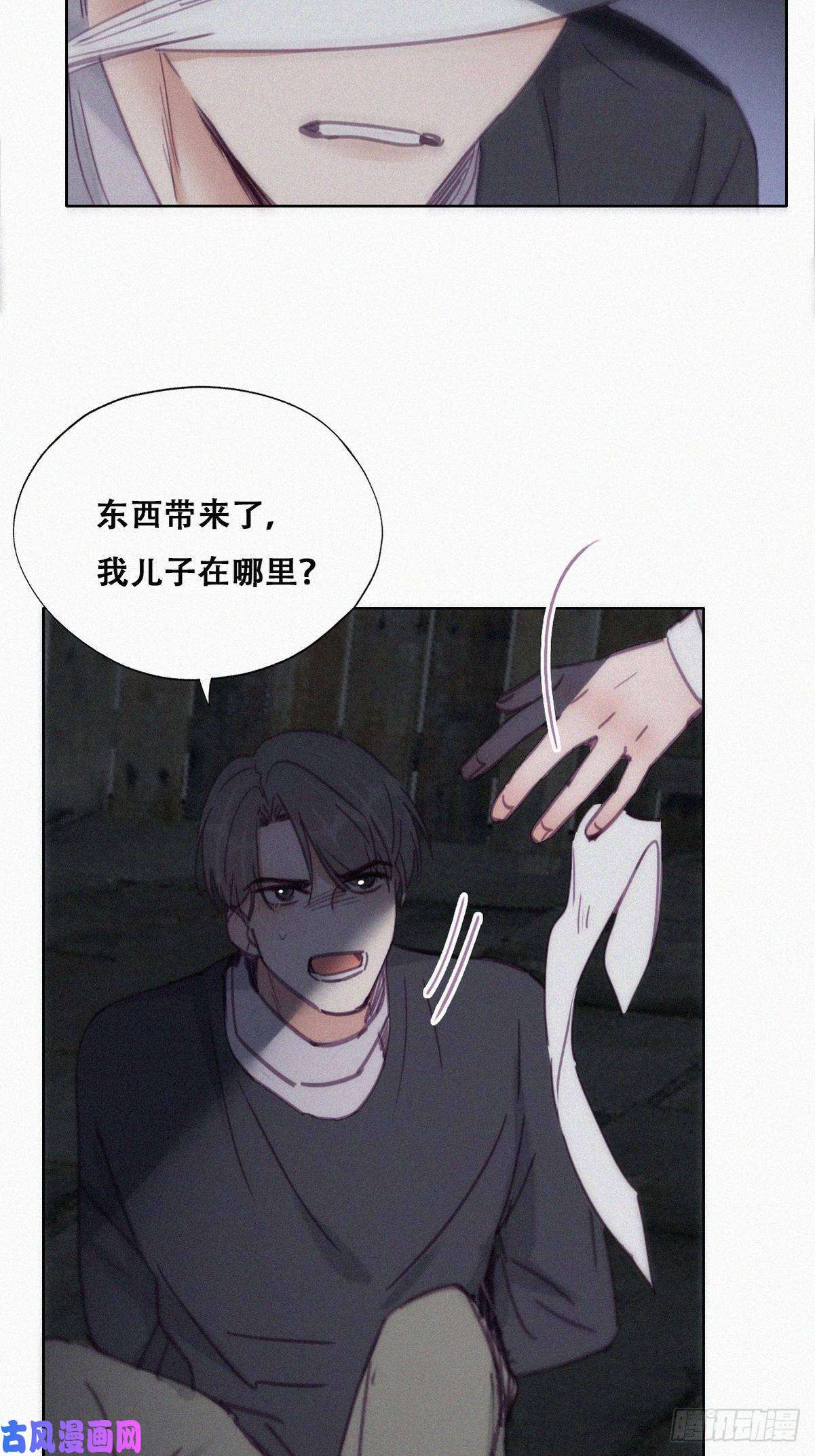 逆袭之好孕人生第150话 丧心病狂徐新年