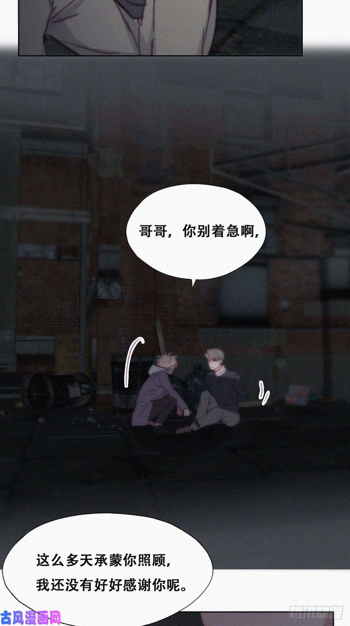 逆袭之好孕人生第150话 丧心病狂徐新年