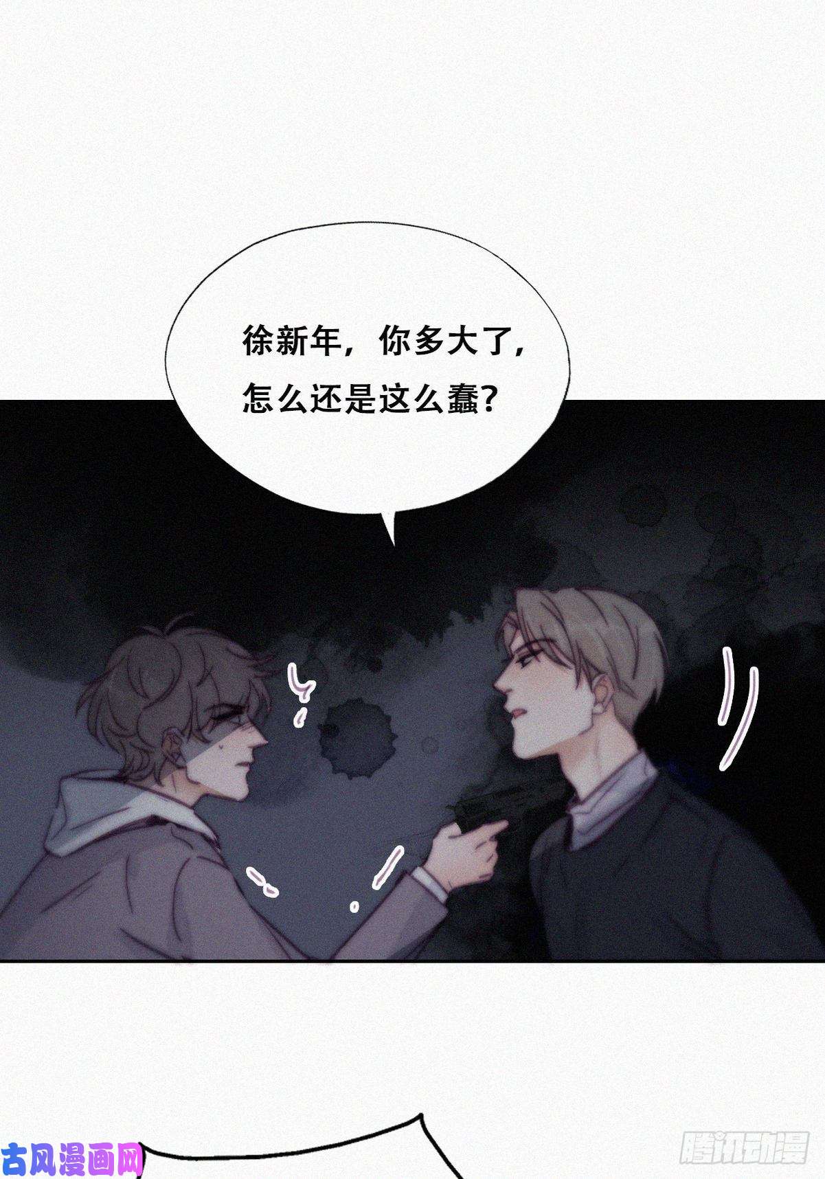 逆袭之好孕人生第150话 丧心病狂徐新年