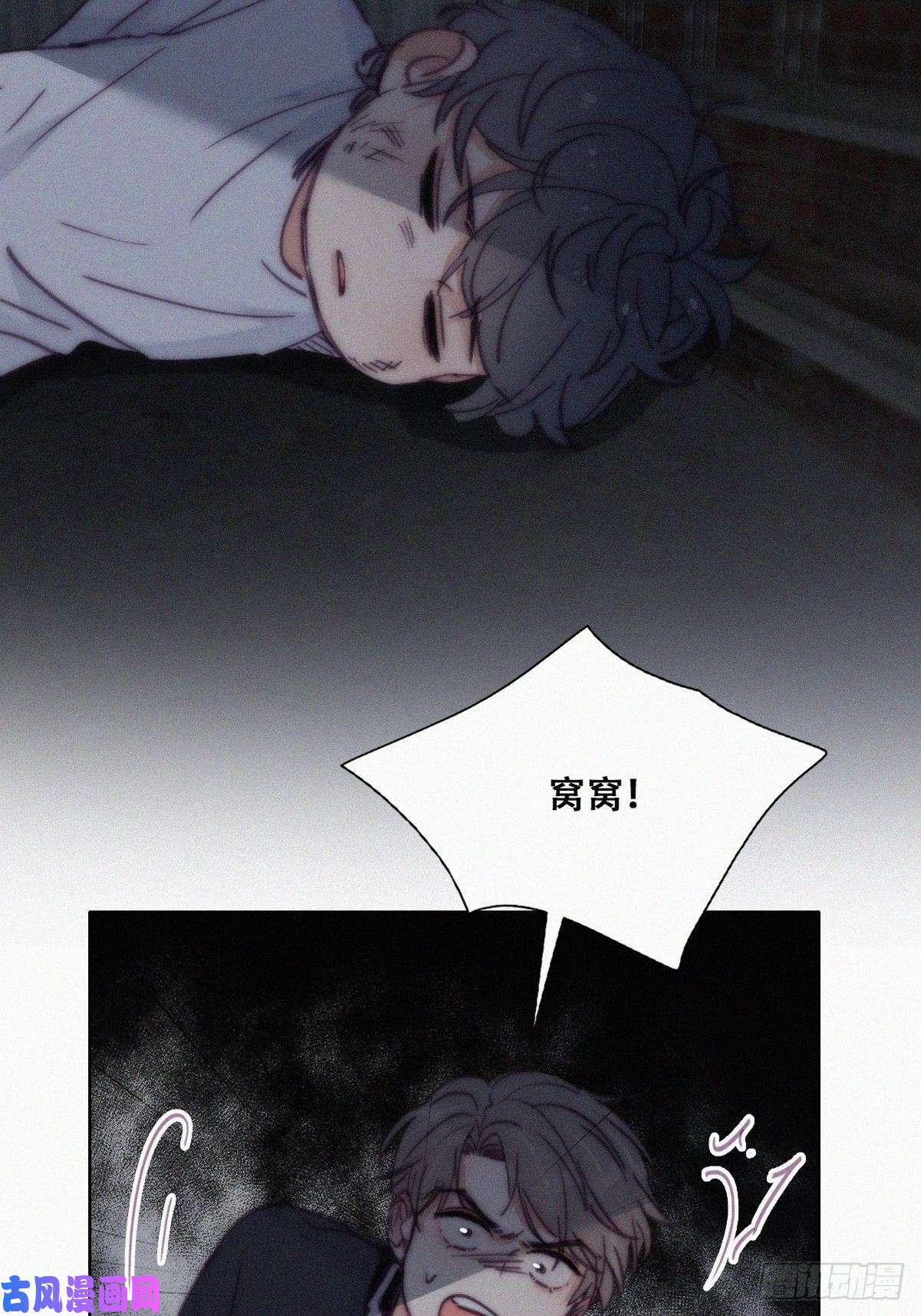 逆袭之好孕人生第150话 丧心病狂徐新年