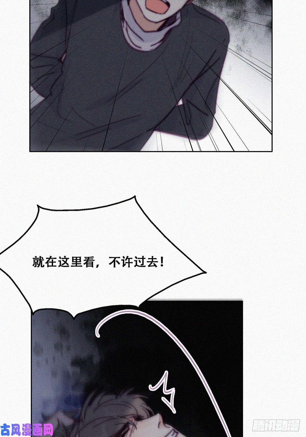 逆袭之好孕人生第150话 丧心病狂徐新年