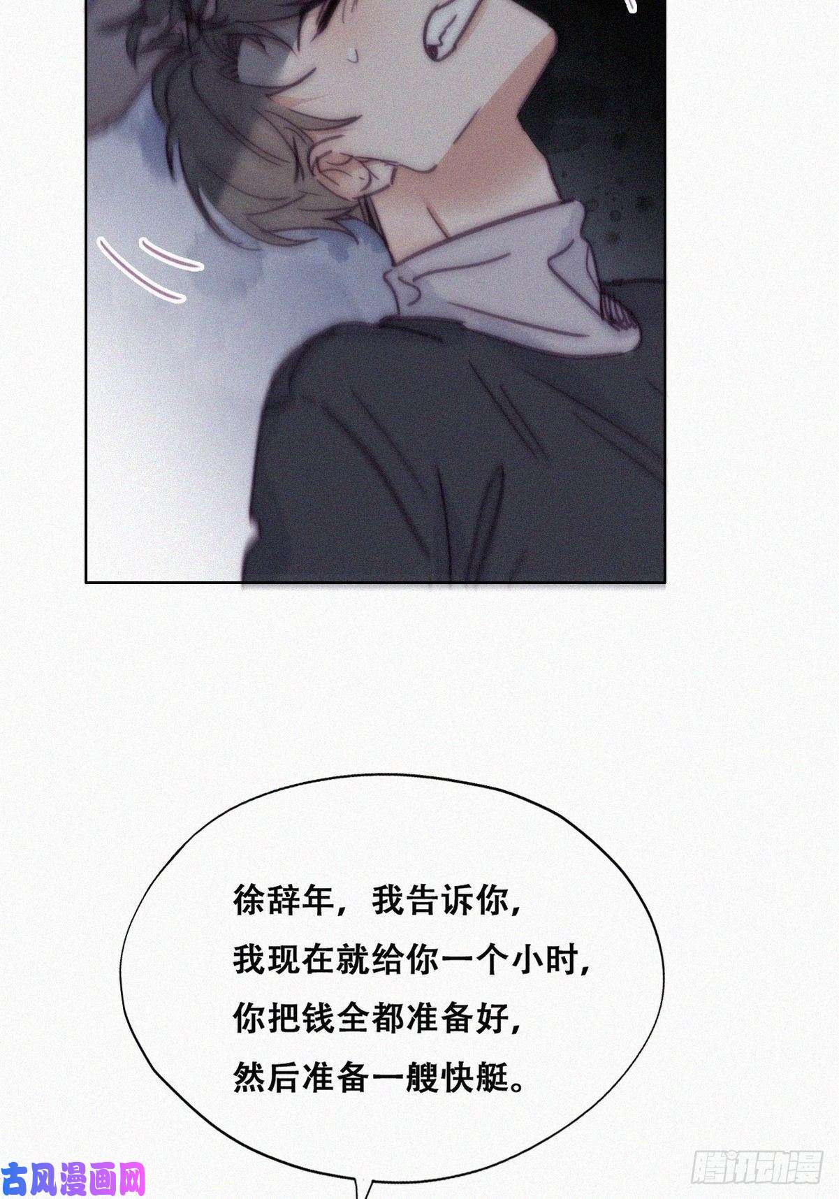 逆袭之好孕人生第150话 丧心病狂徐新年
