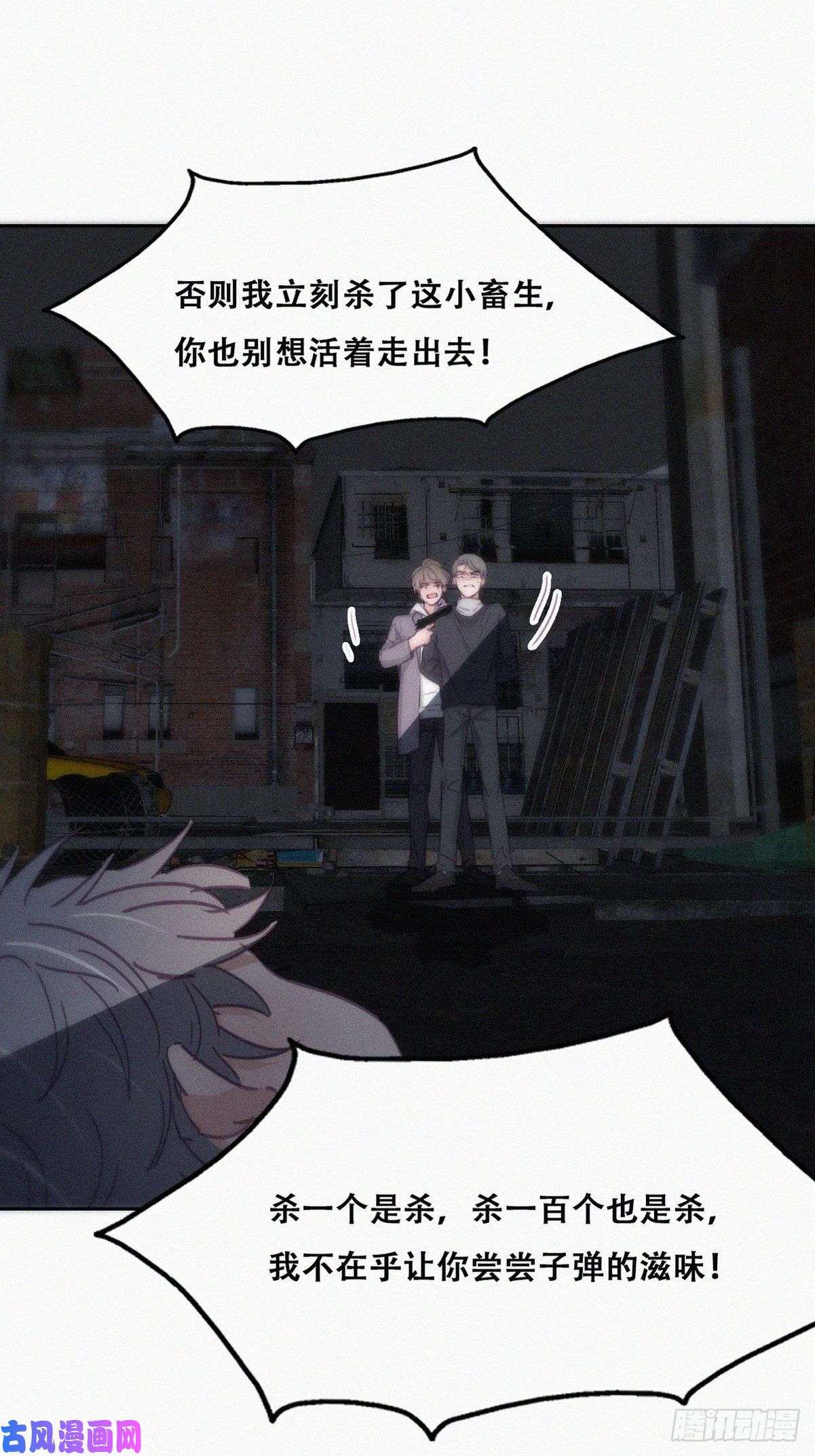 逆袭之好孕人生第150话 丧心病狂徐新年