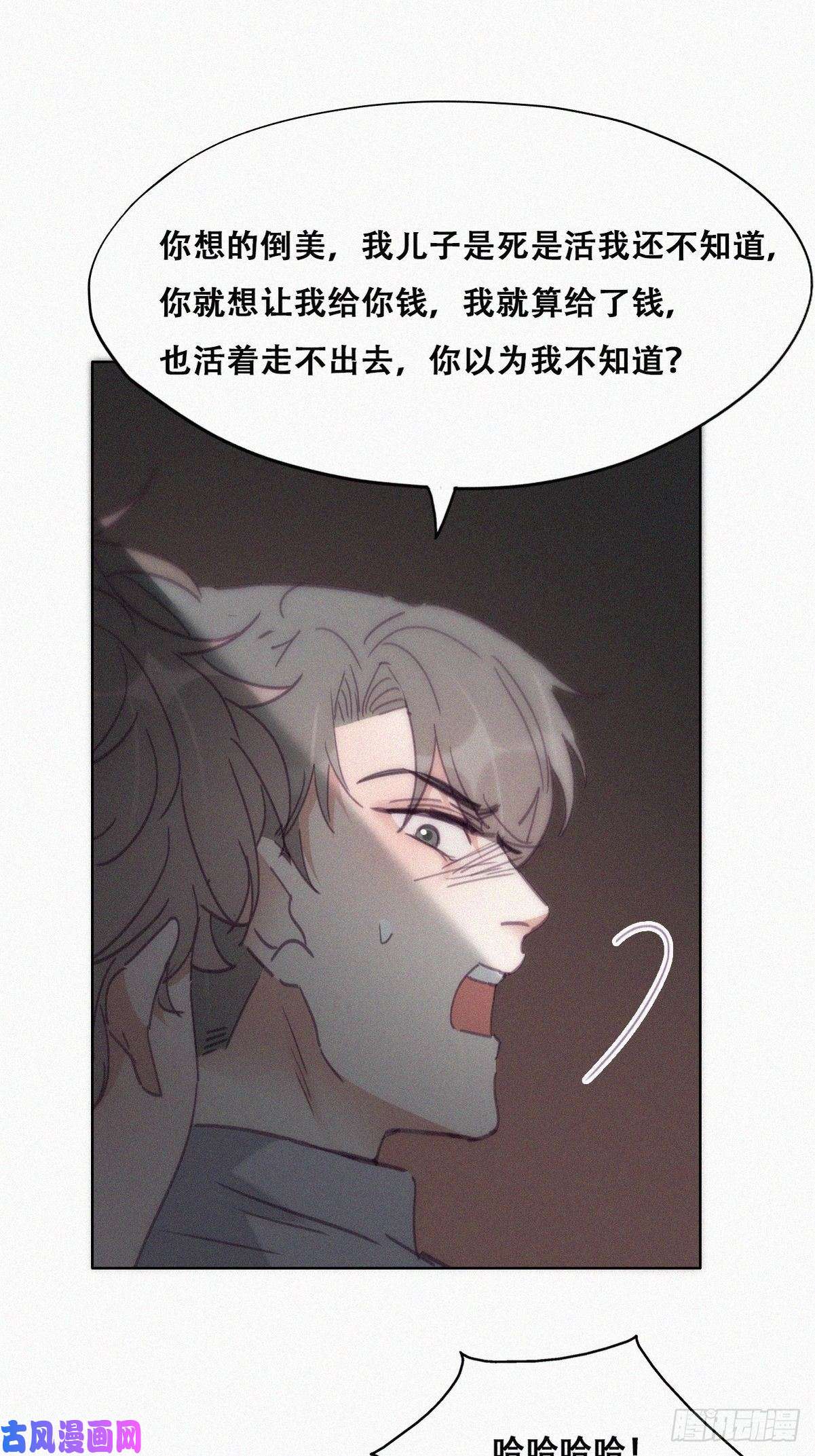 逆袭之好孕人生第150话 丧心病狂徐新年