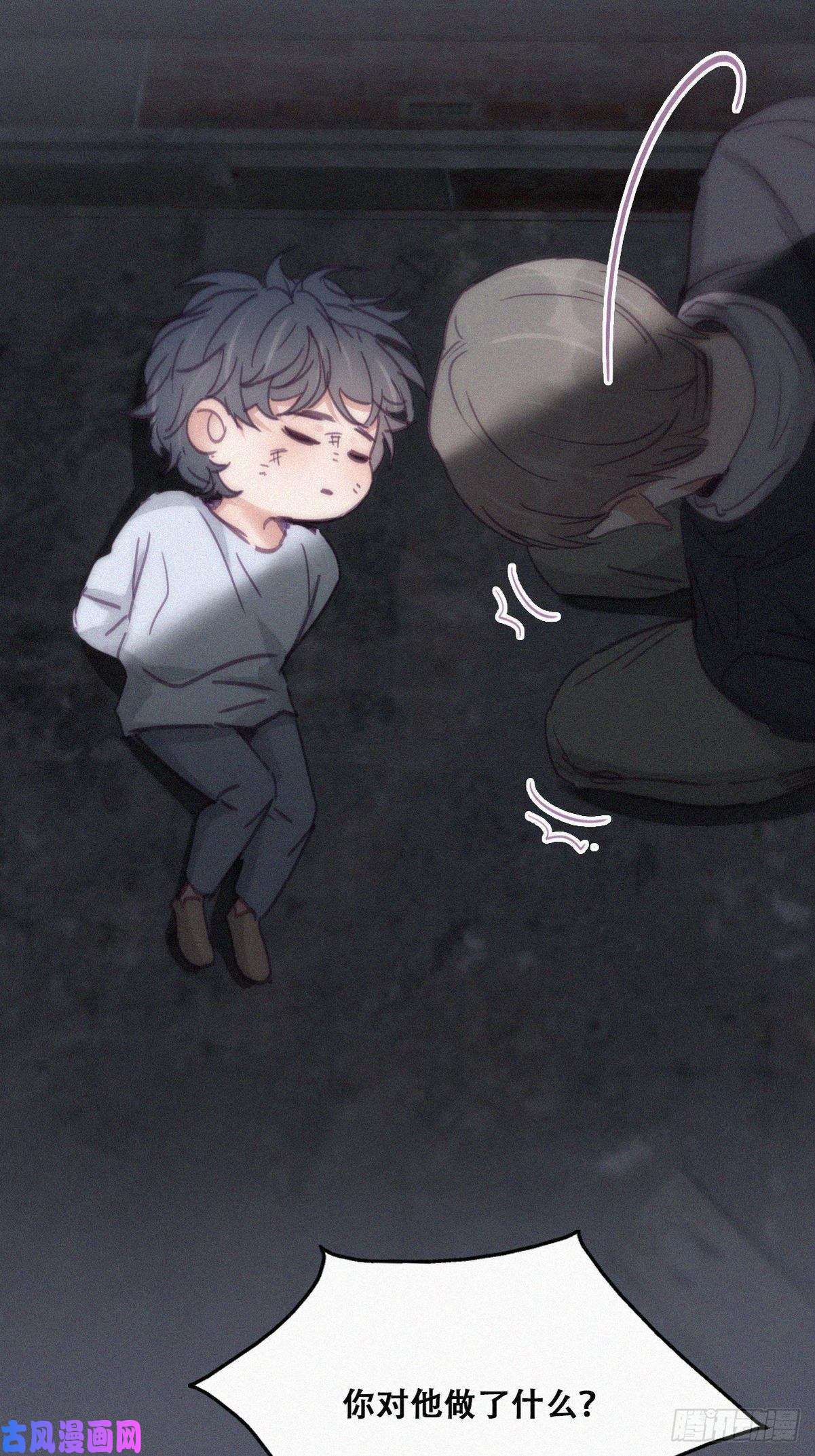 逆袭之好孕人生第150话 丧心病狂徐新年