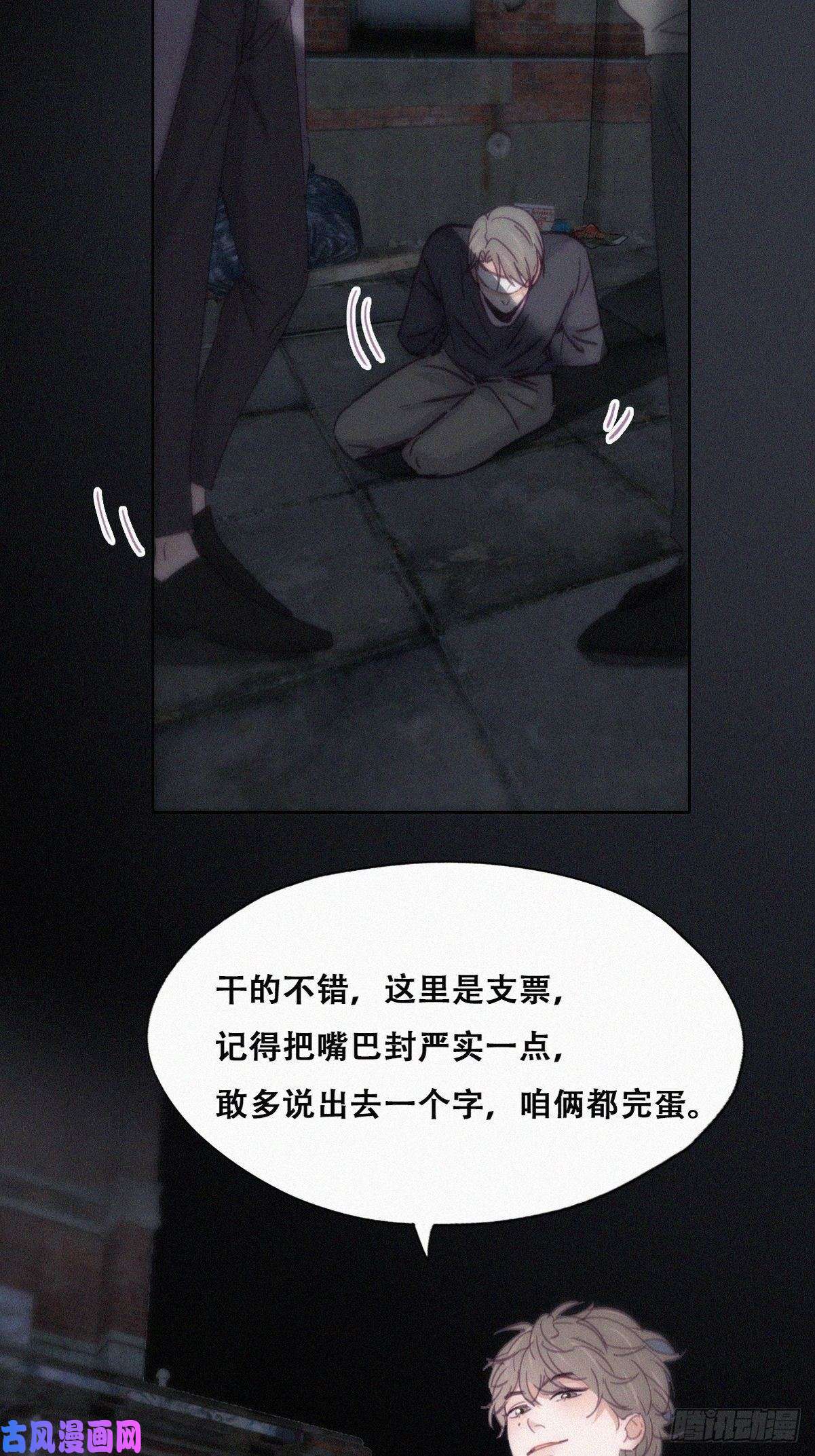 逆袭之好孕人生第150话 丧心病狂徐新年