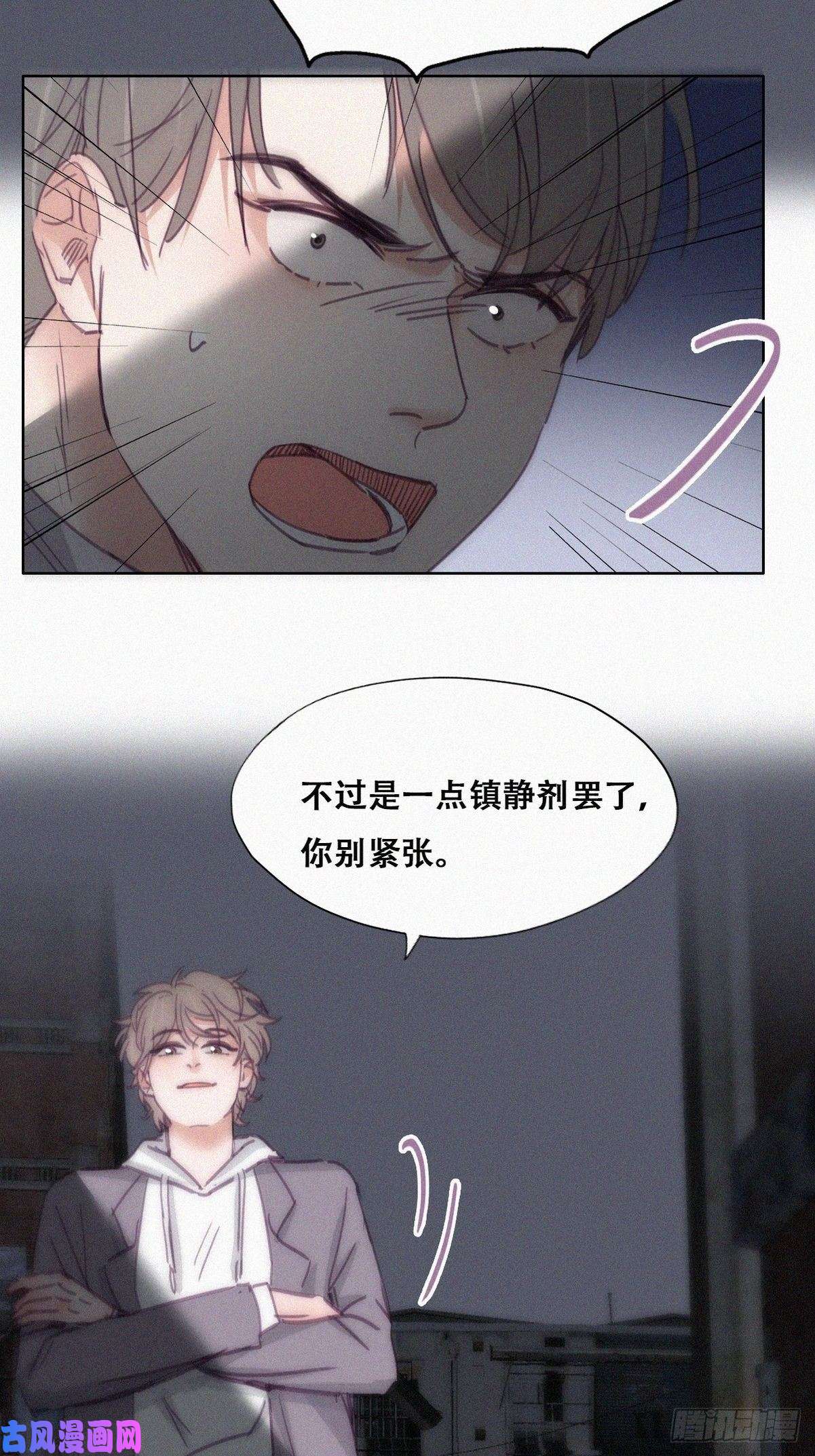 逆袭之好孕人生第150话 丧心病狂徐新年
