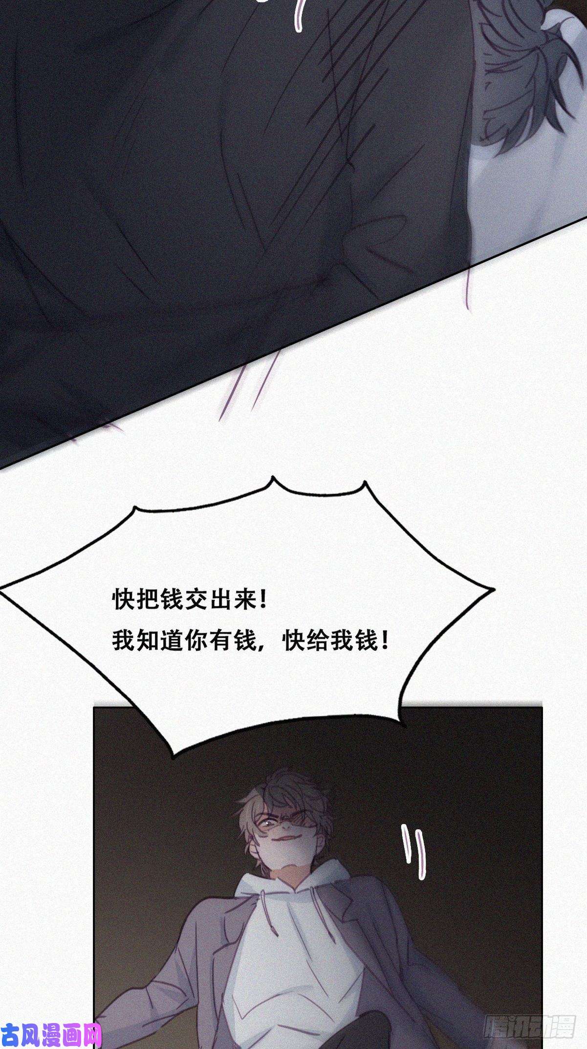 逆袭之好孕人生第150话 丧心病狂徐新年