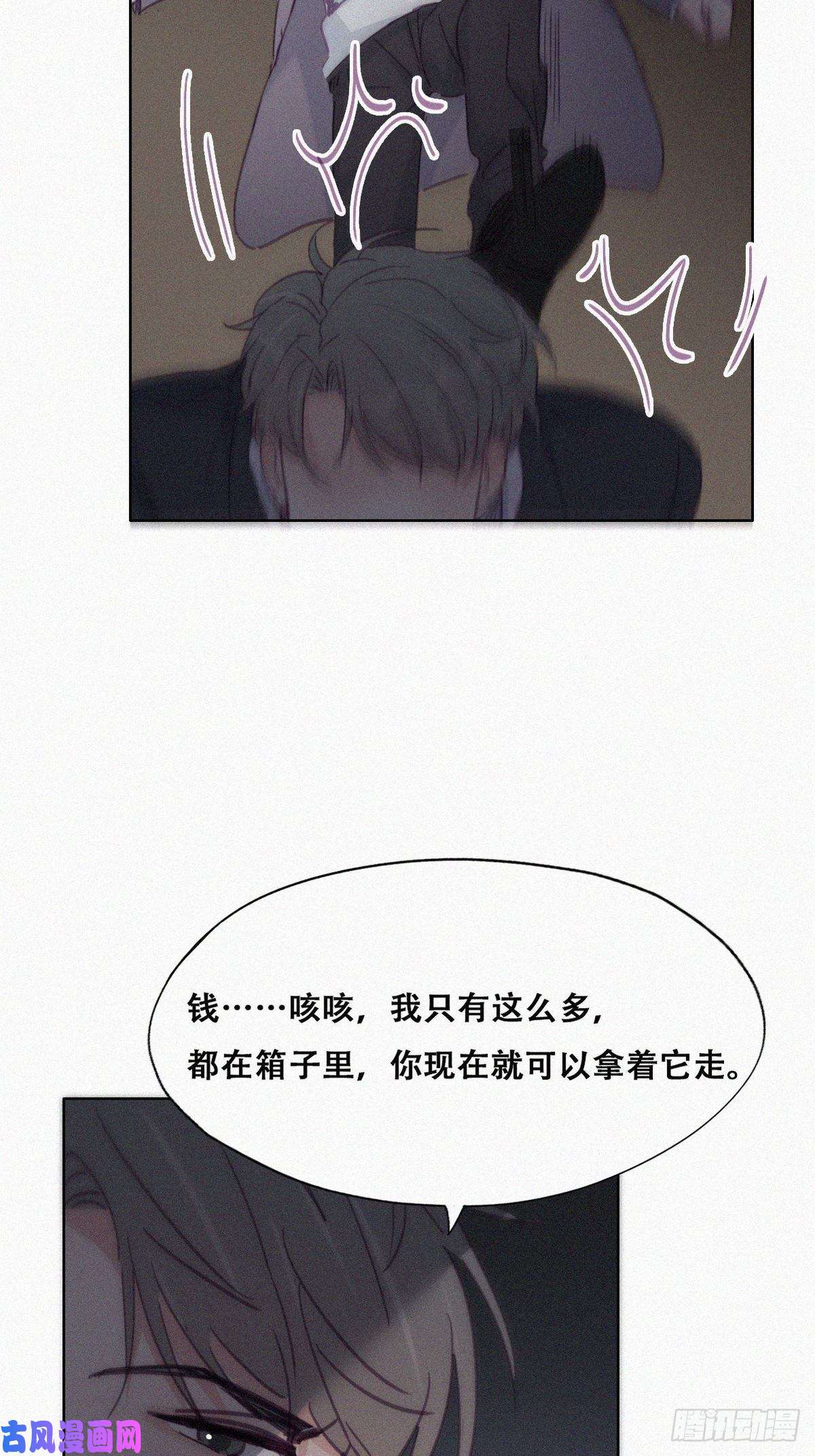 逆袭之好孕人生第150话 丧心病狂徐新年