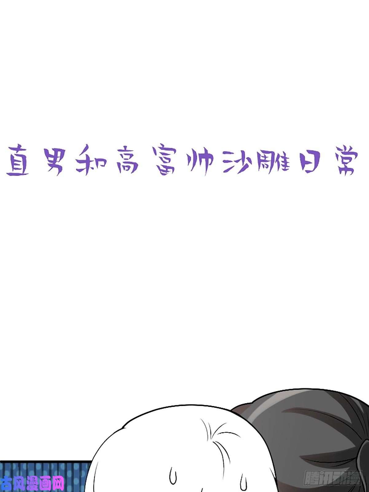 逆袭之好孕人生第150话 丧心病狂徐新年