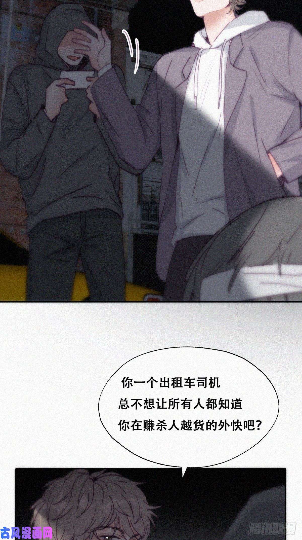 逆袭之好孕人生第150话 丧心病狂徐新年