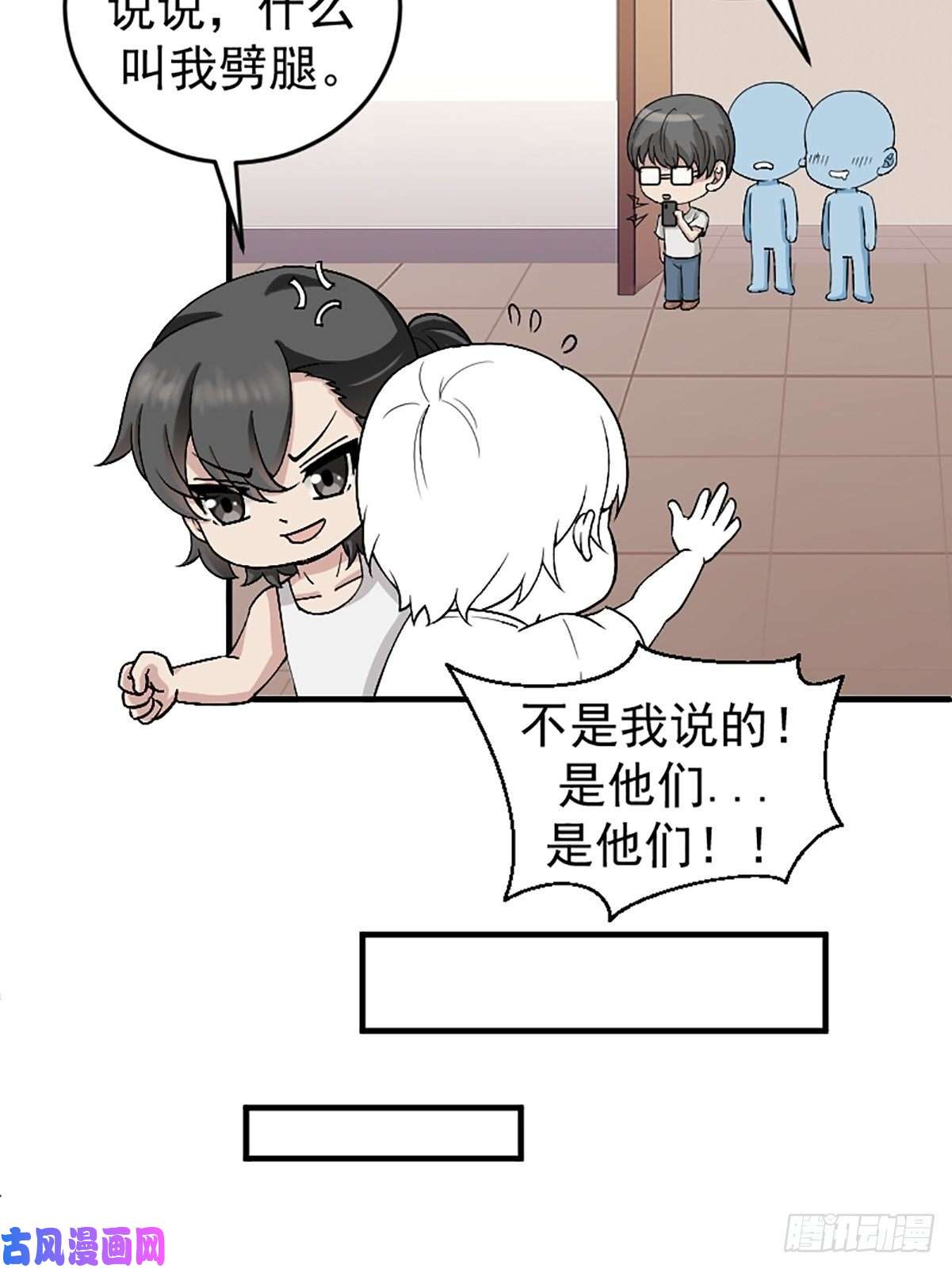 逆袭之好孕人生第150话 丧心病狂徐新年